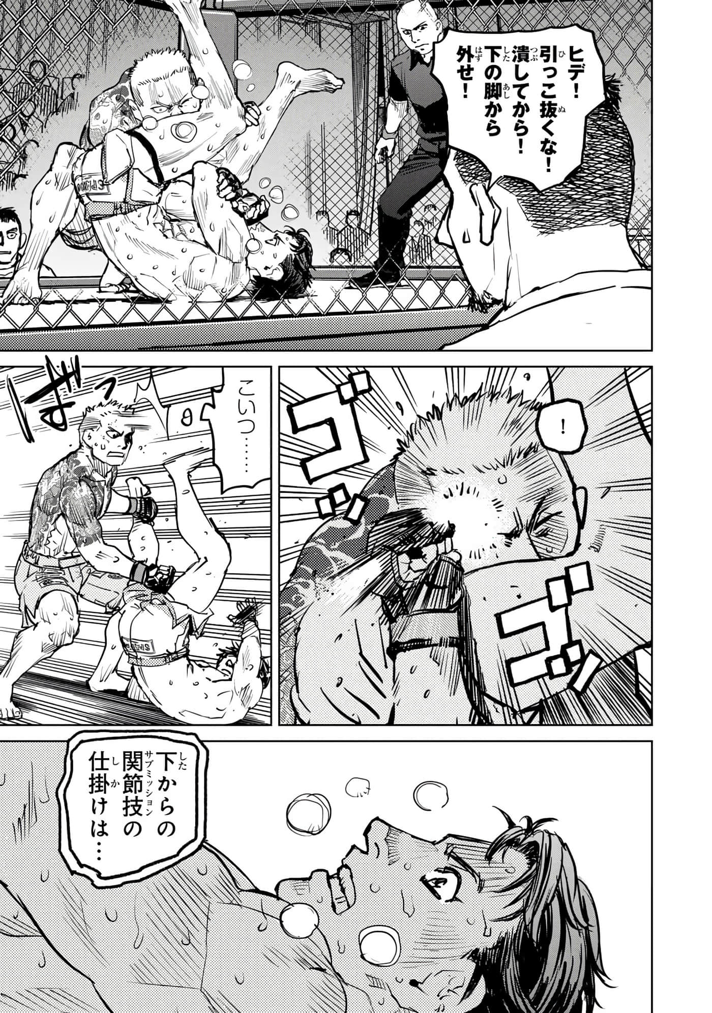 Page 44
