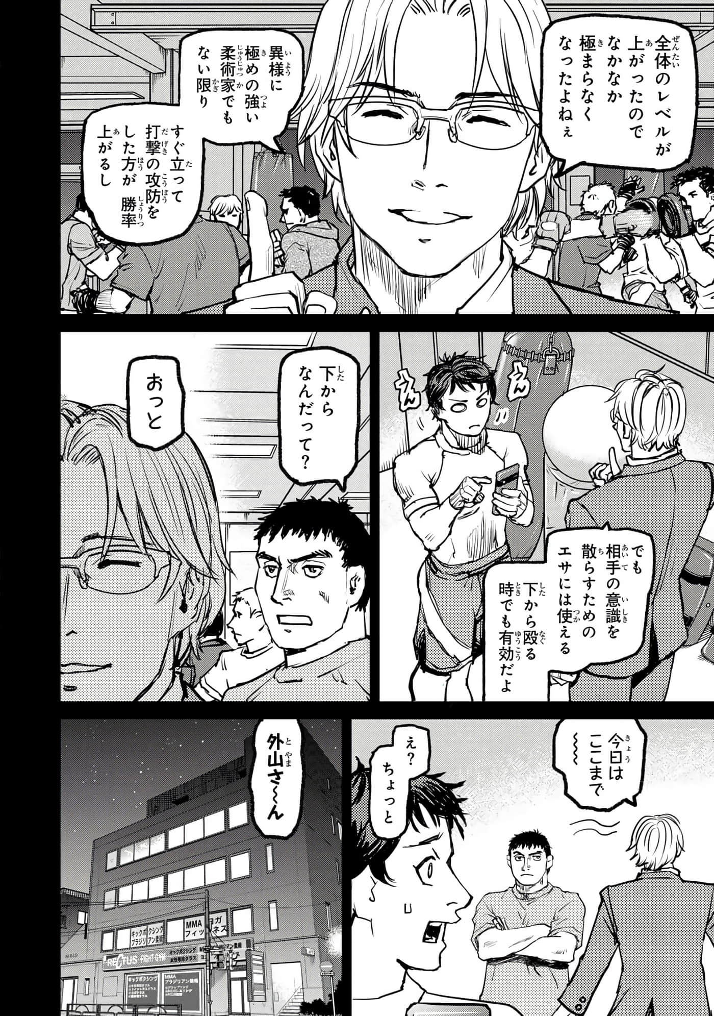Page 45
