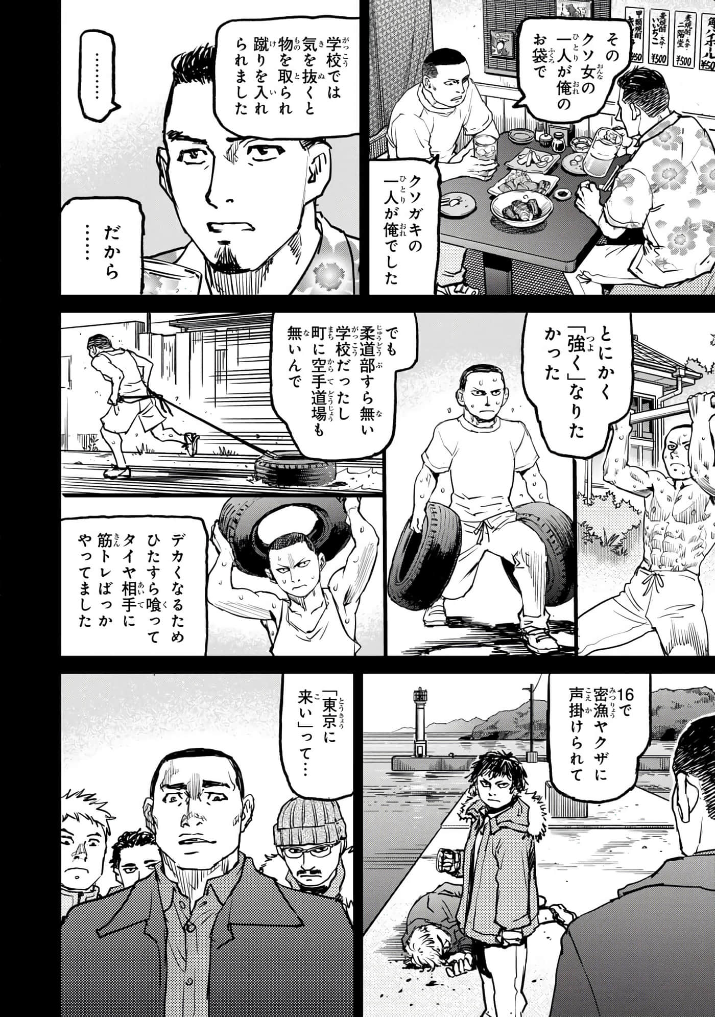 Page 71