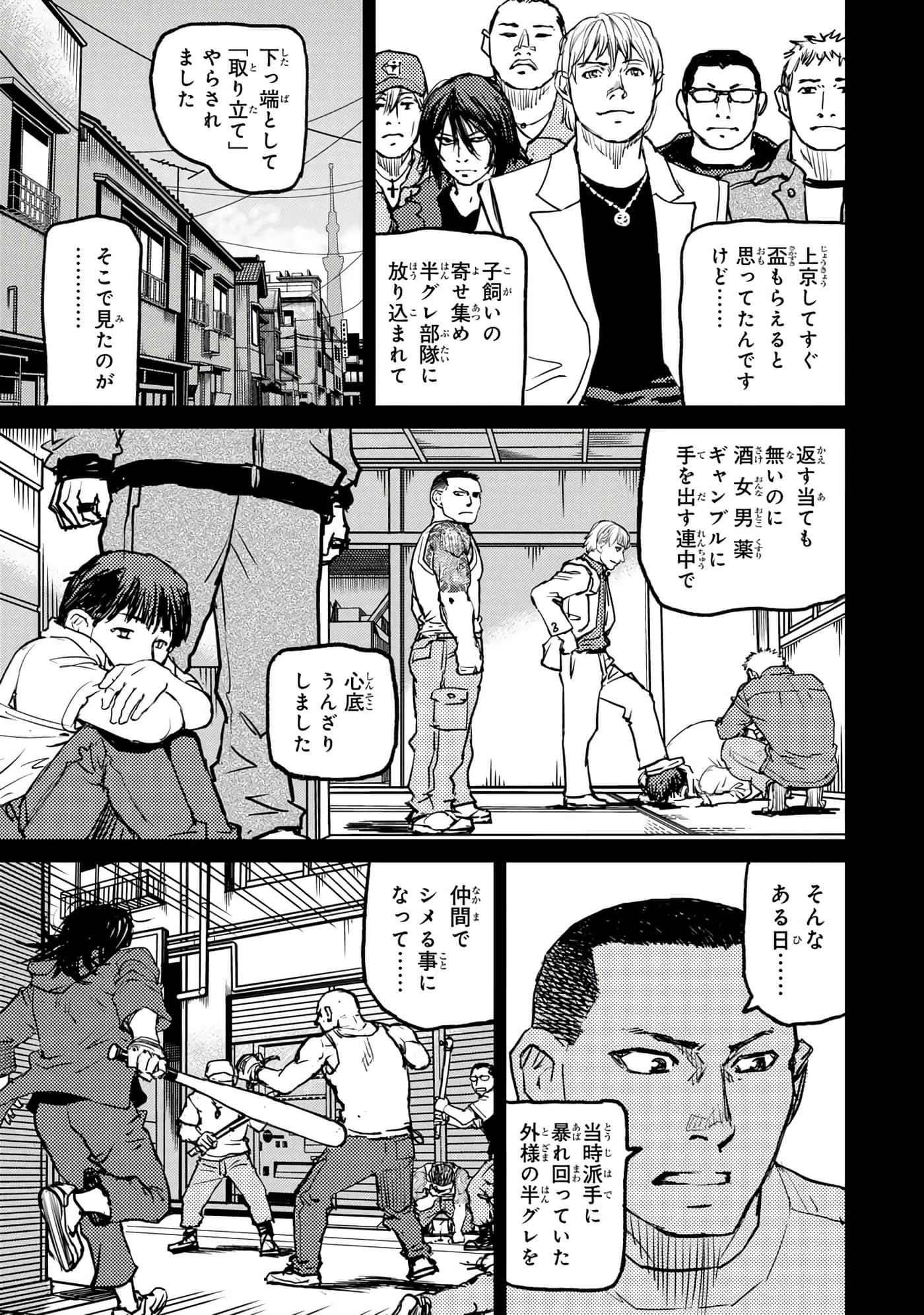 Page 72