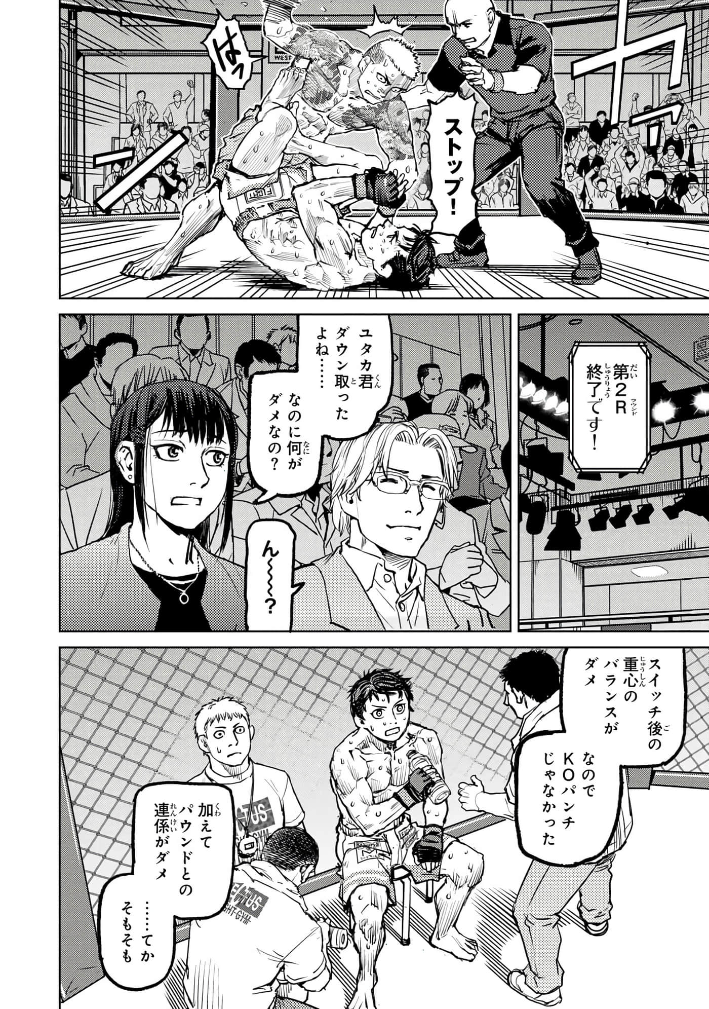 Page 77
