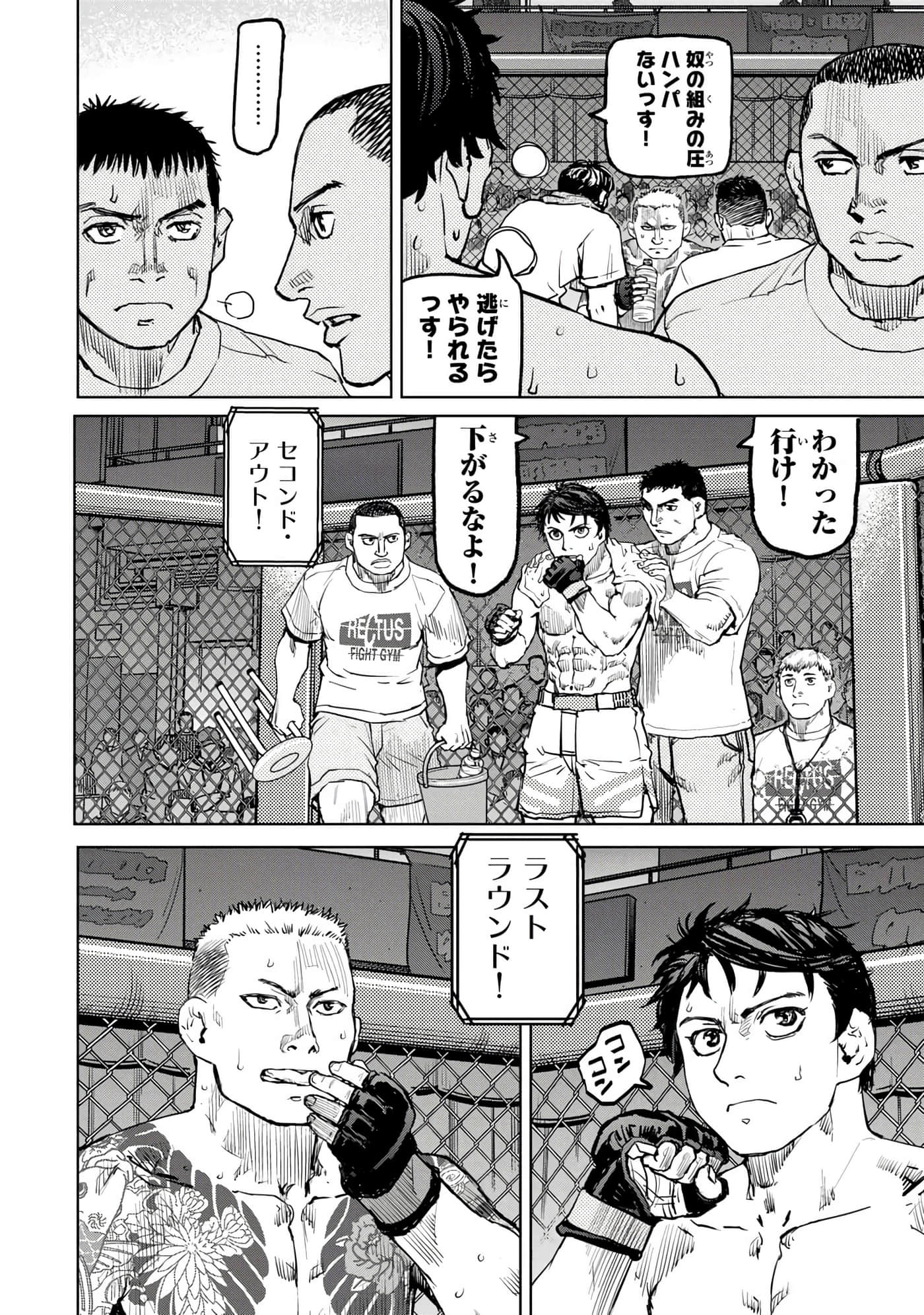 Page 83
