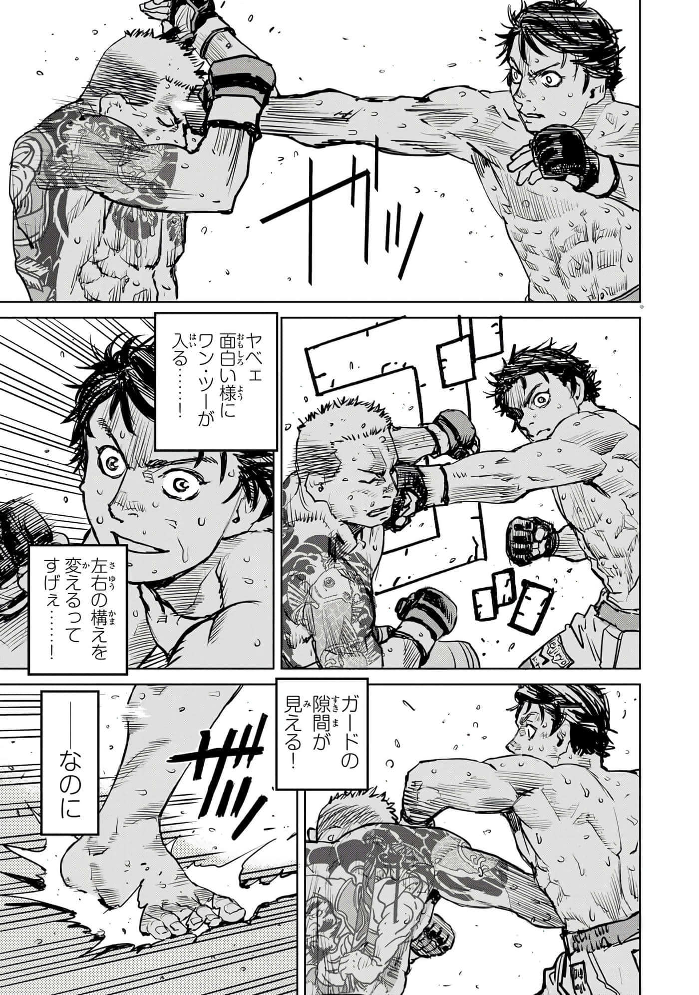 Page 94