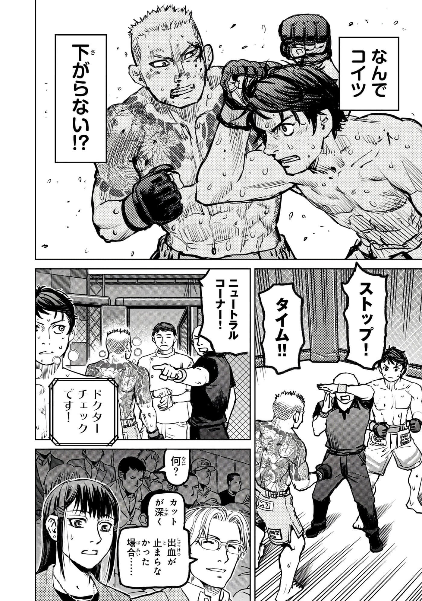 Page 95