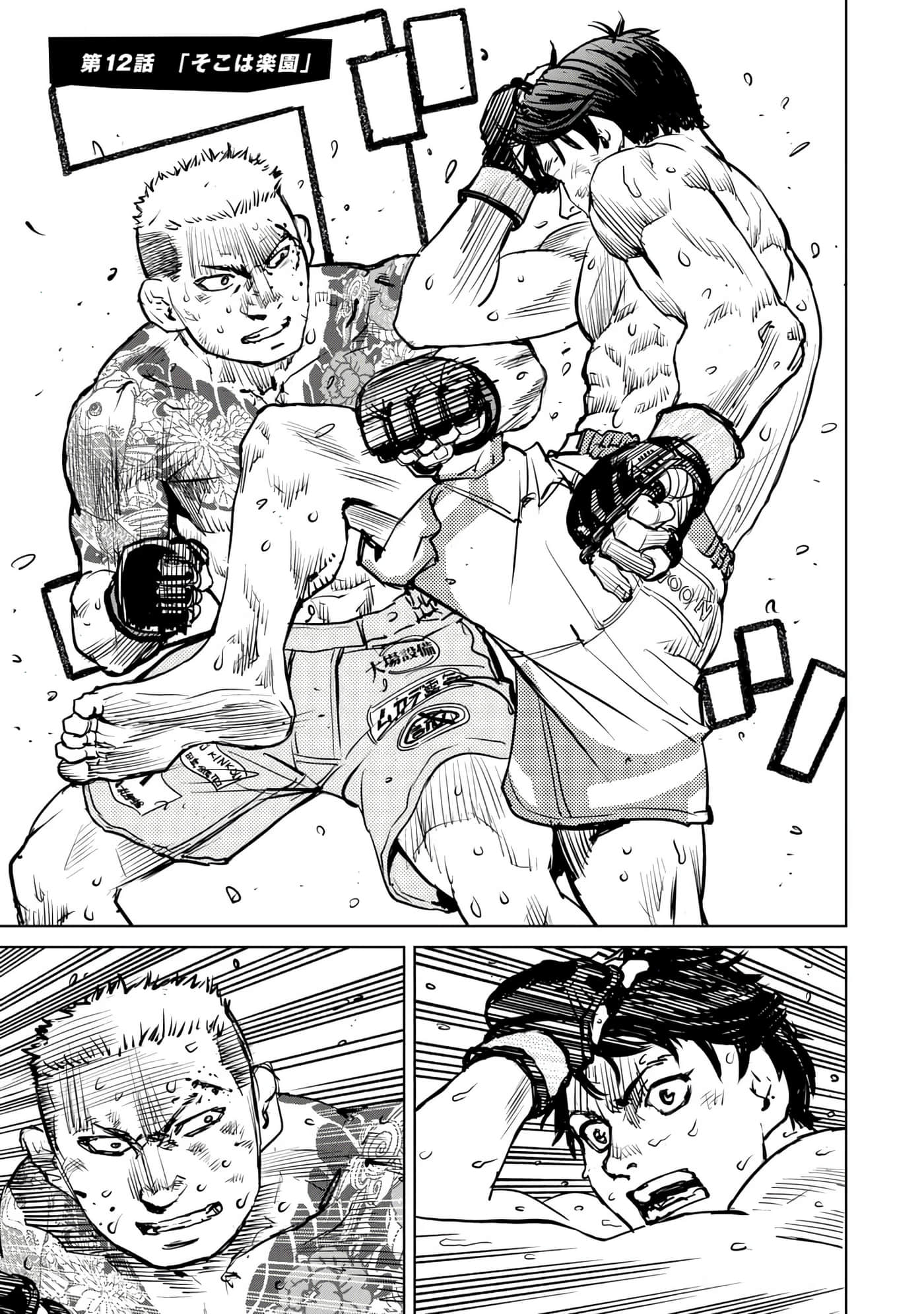 Page 98