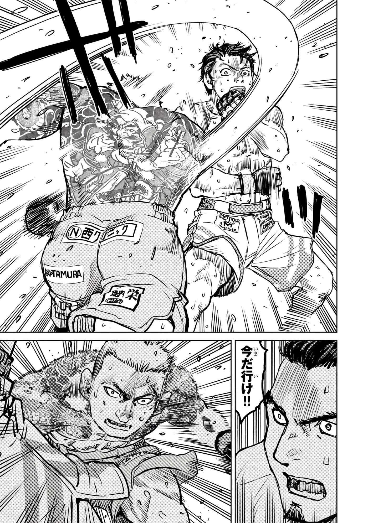 Page 100