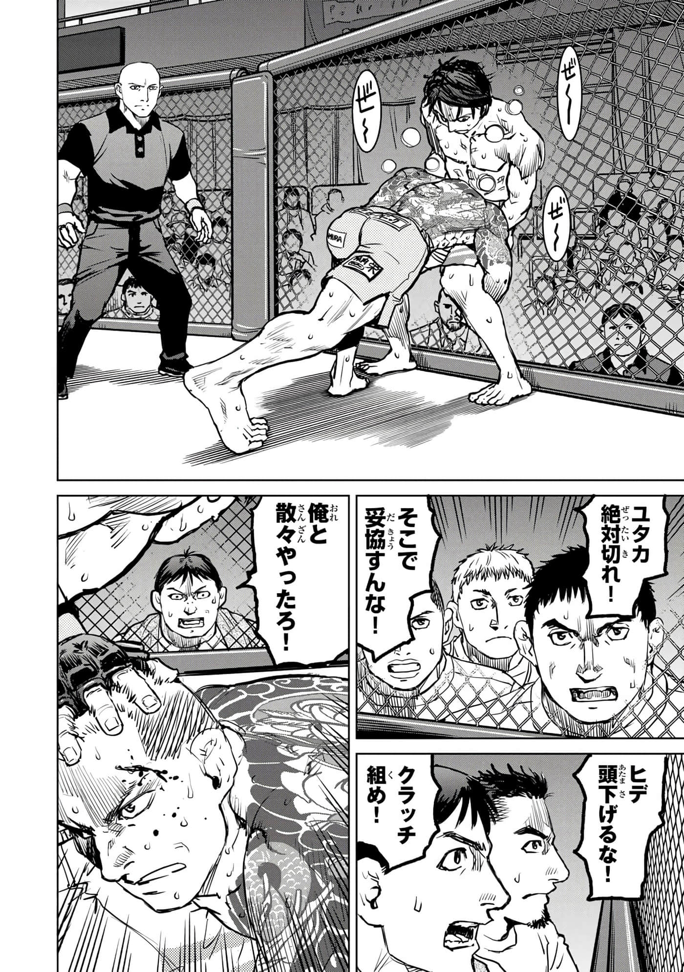 Page 105