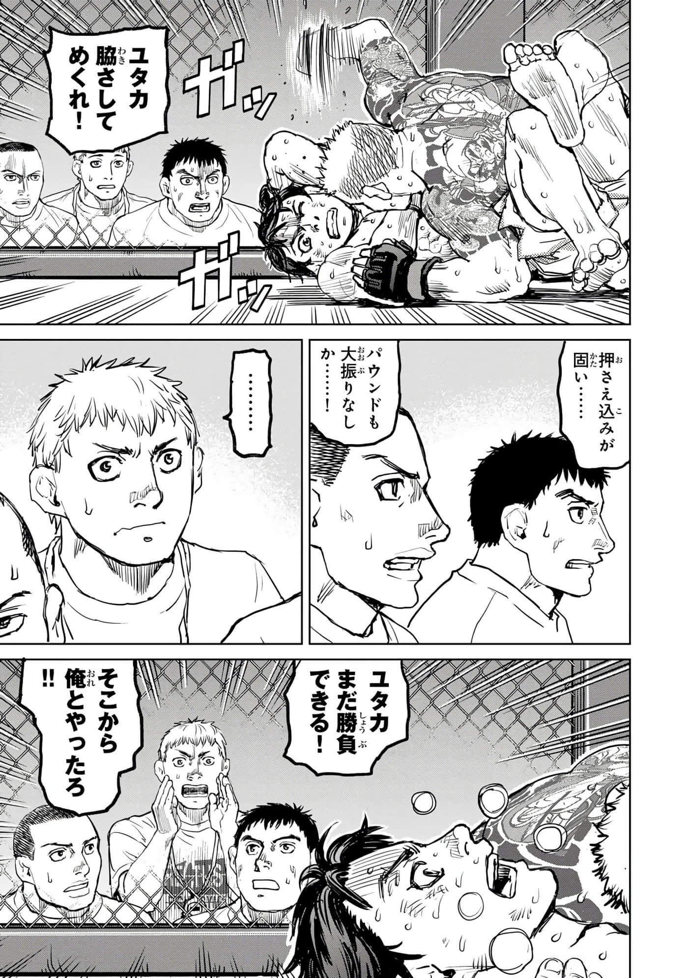 Page 108