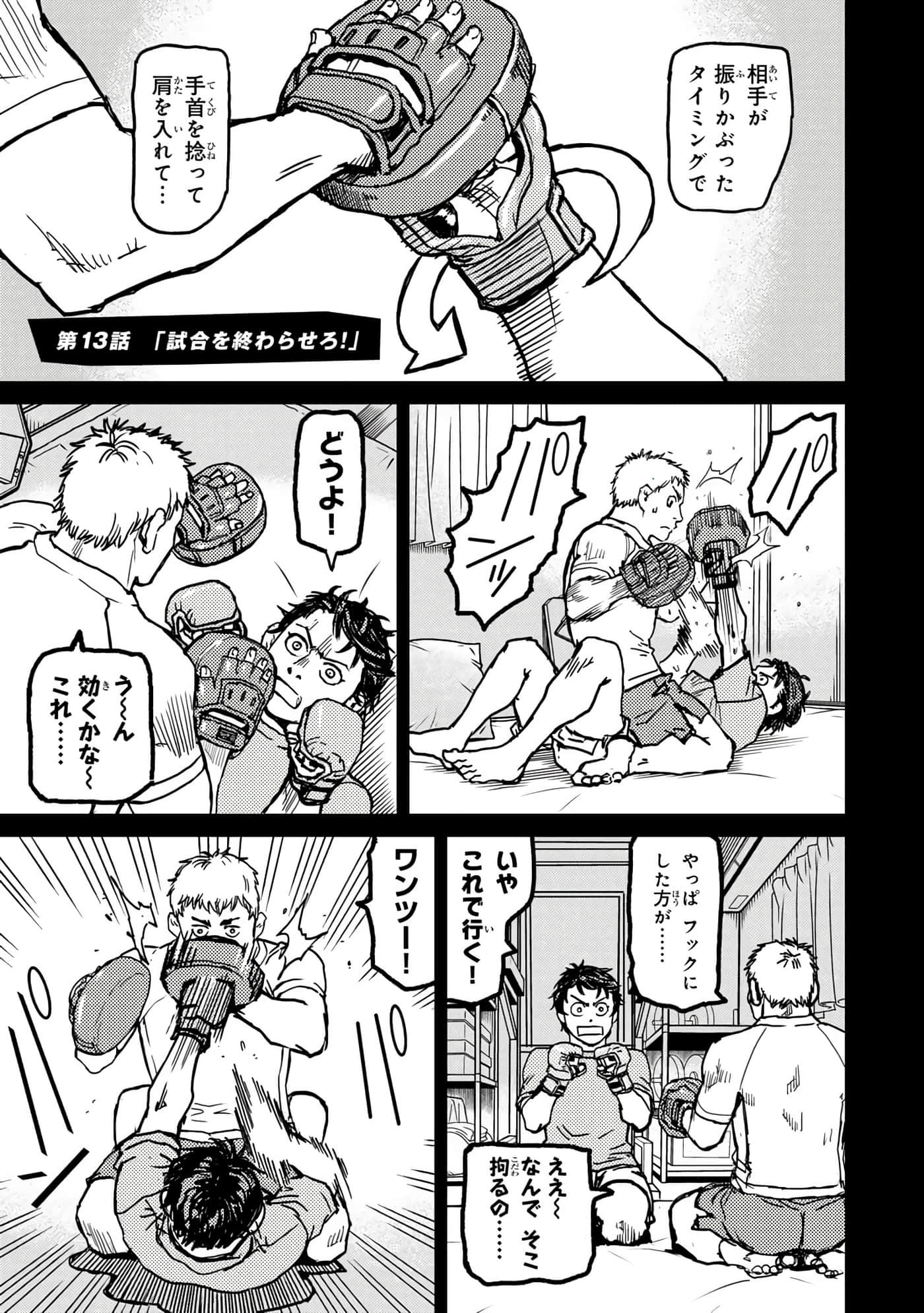 Page 114