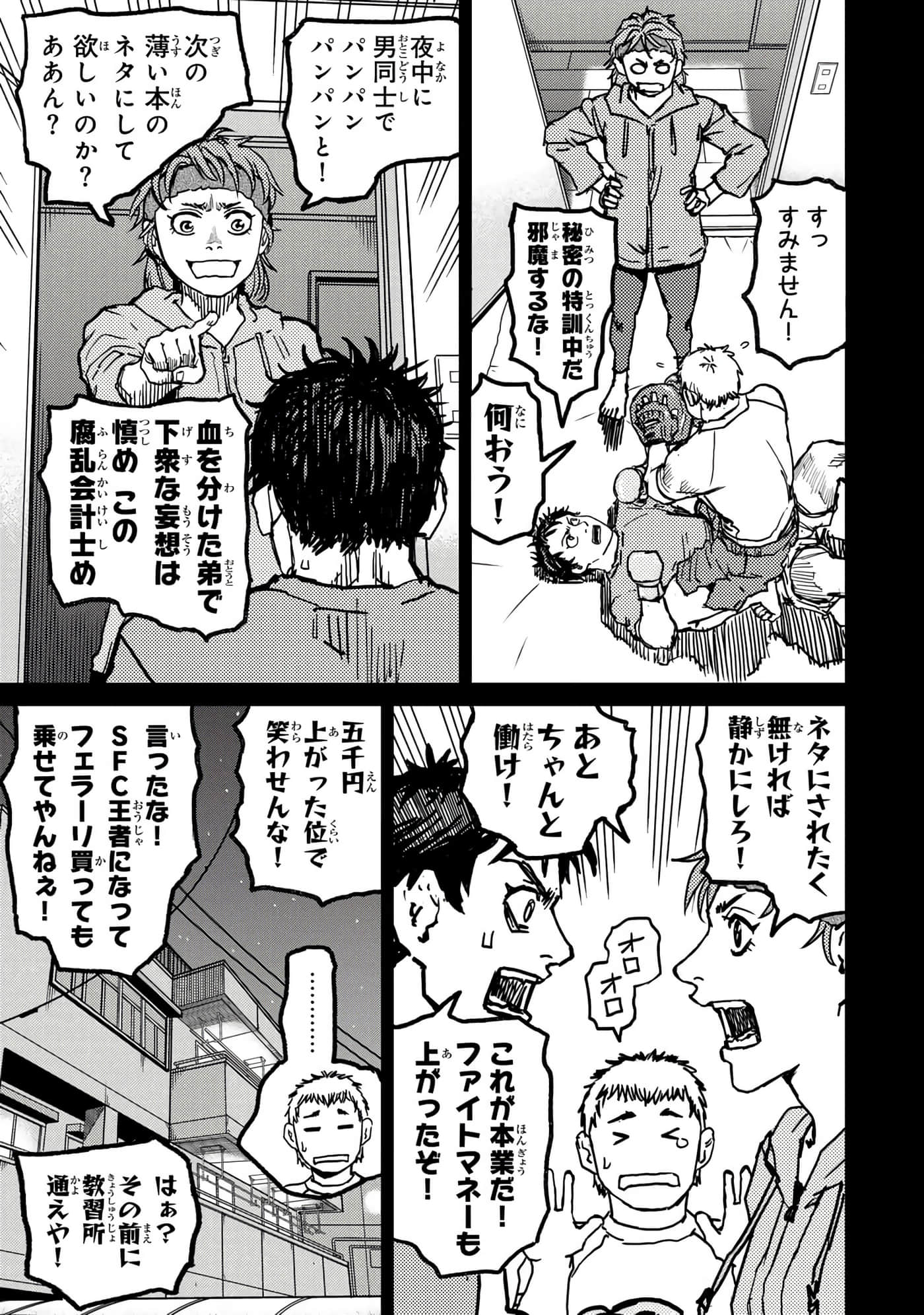 Page 116