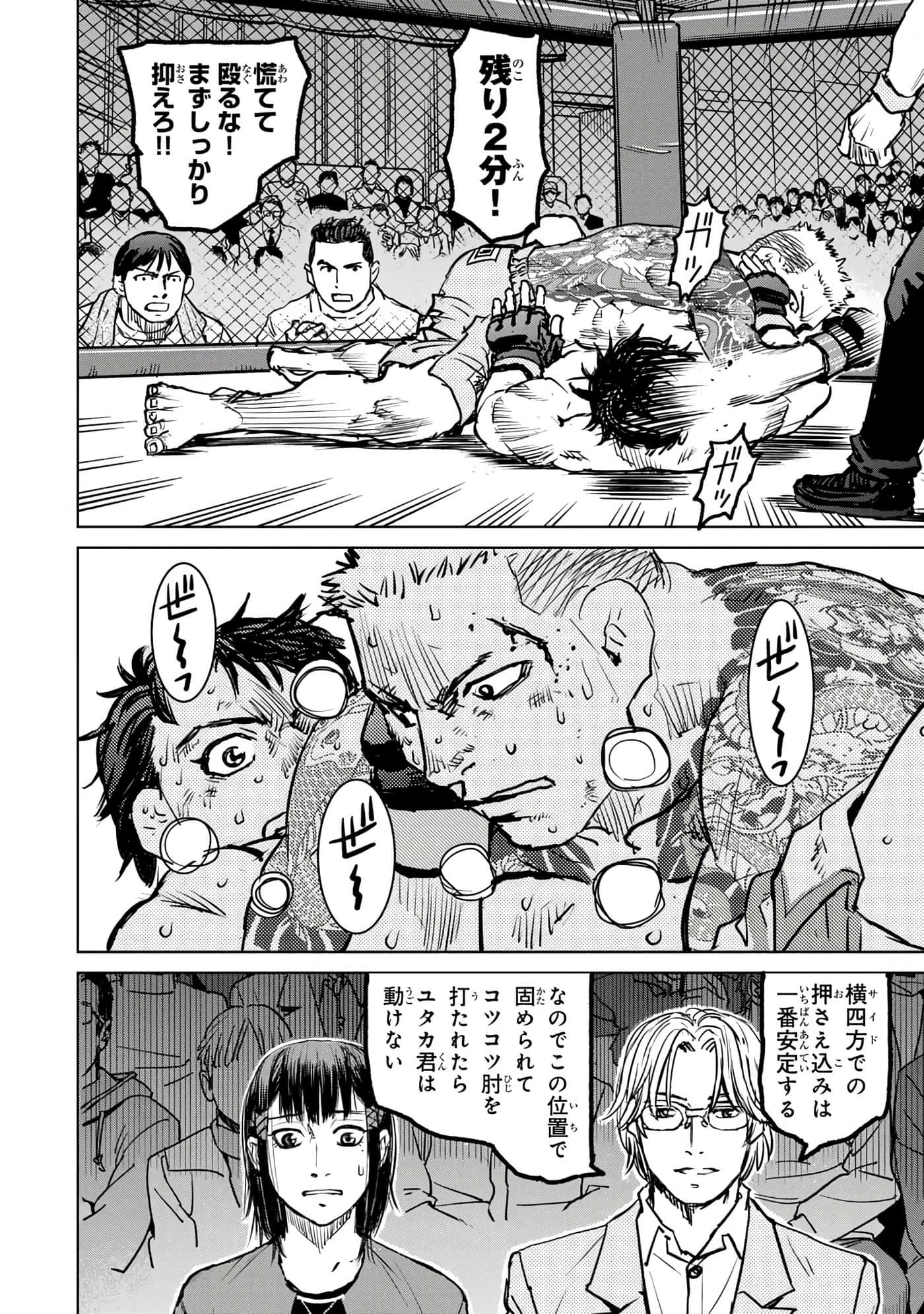 Page 119