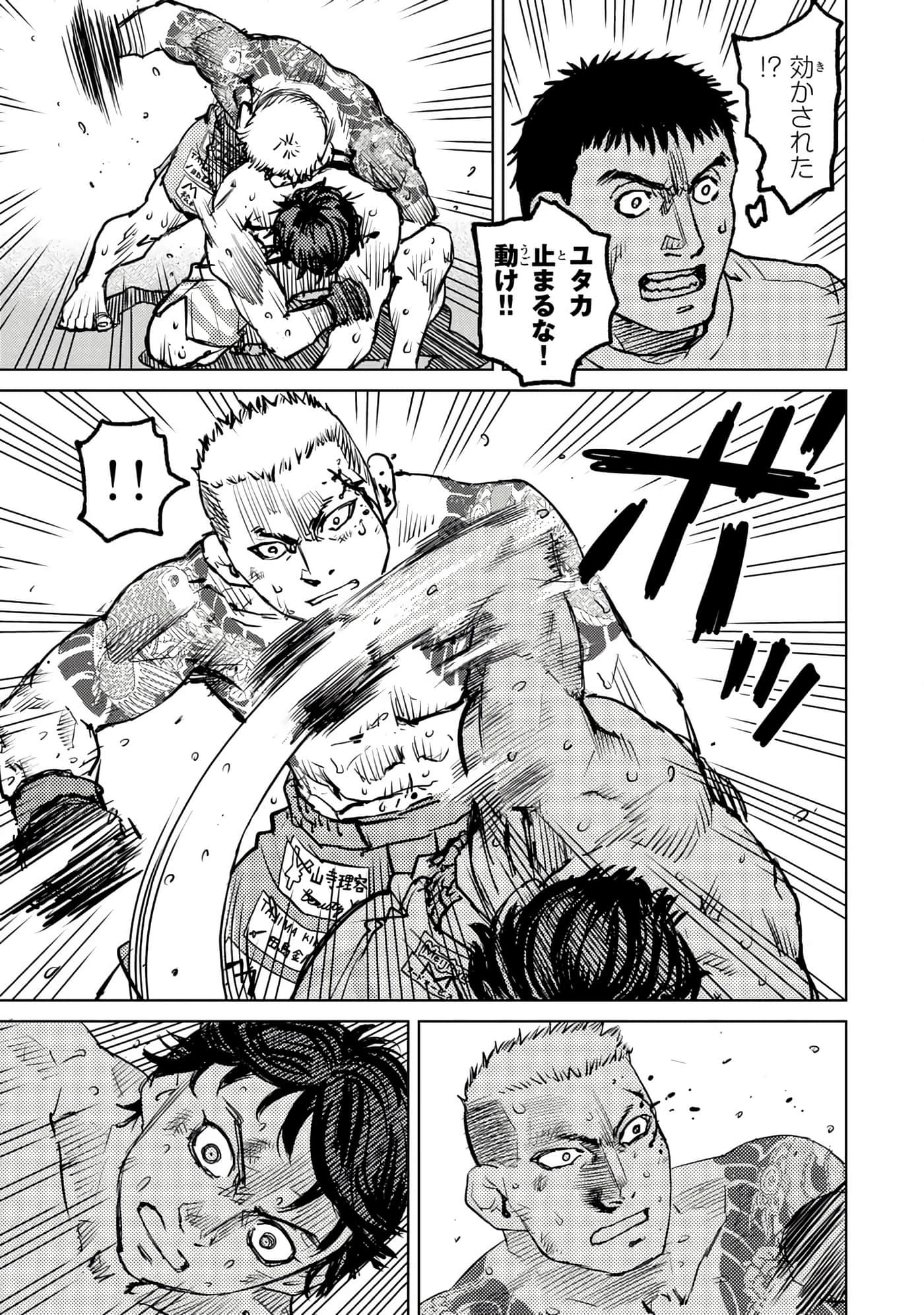 Page 124