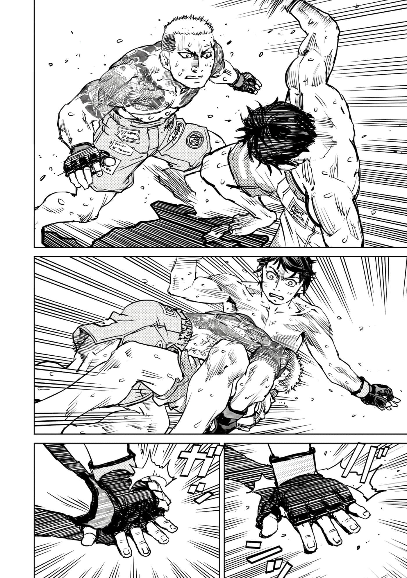 Page 125