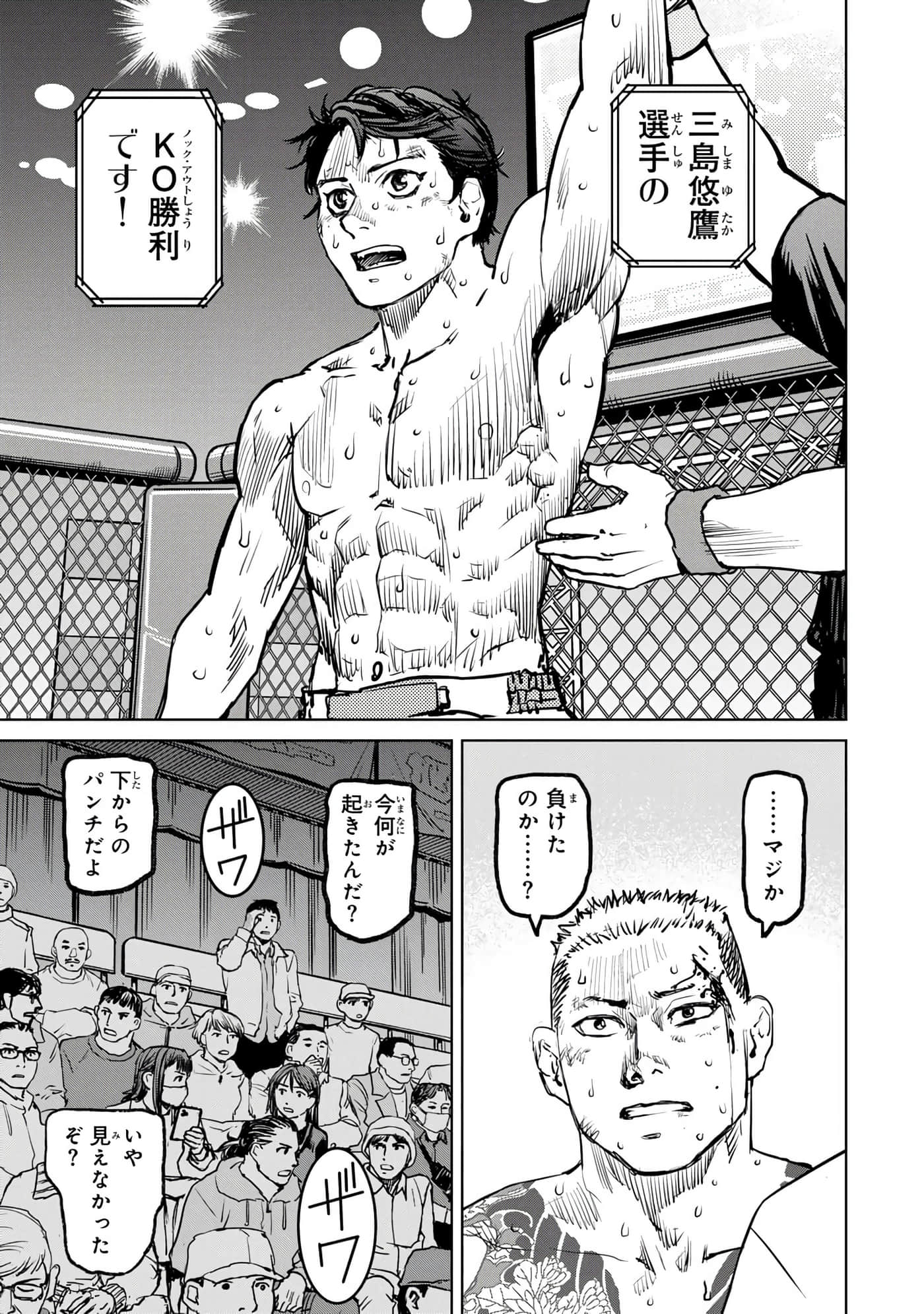 Page 142