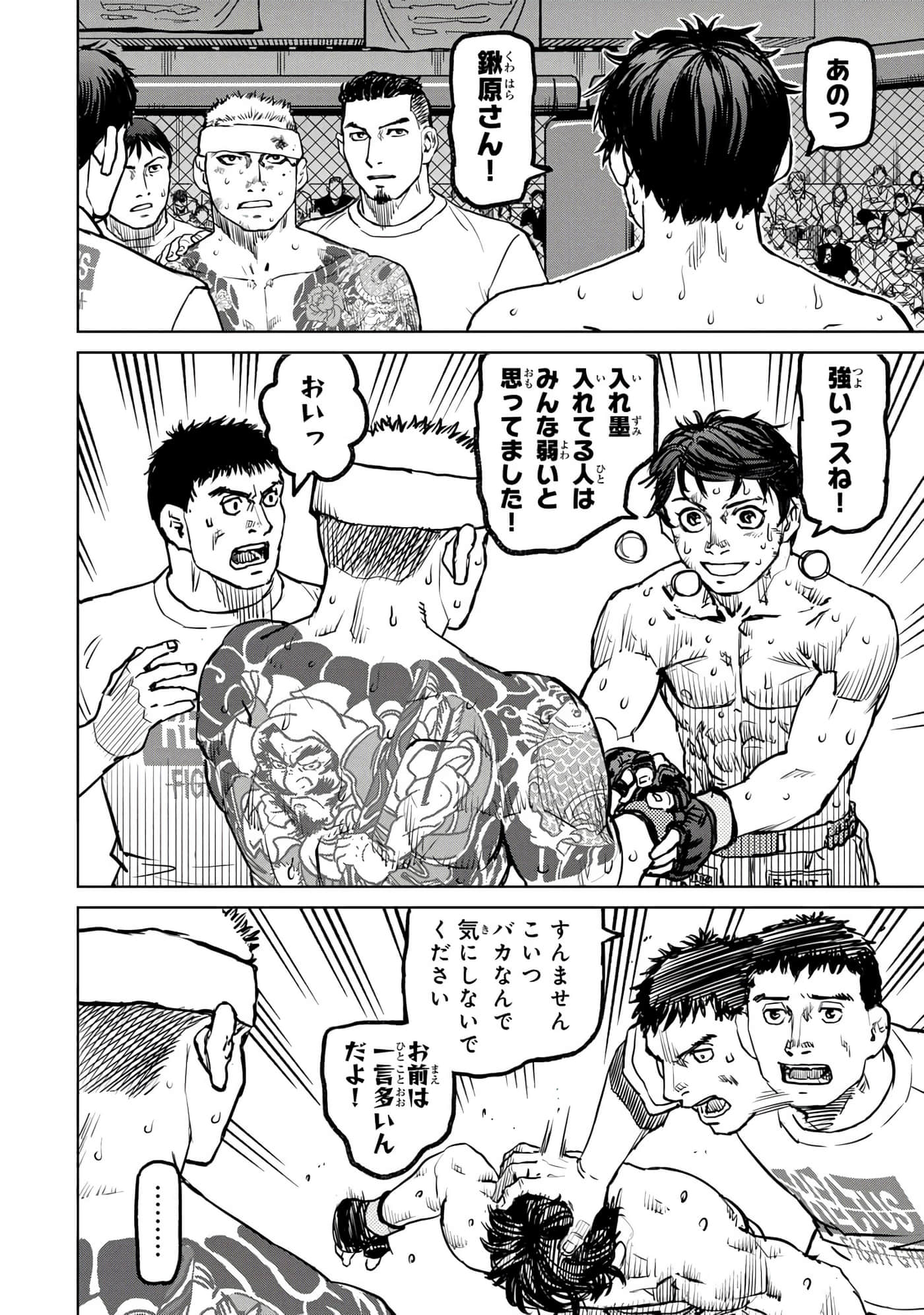 Page 143