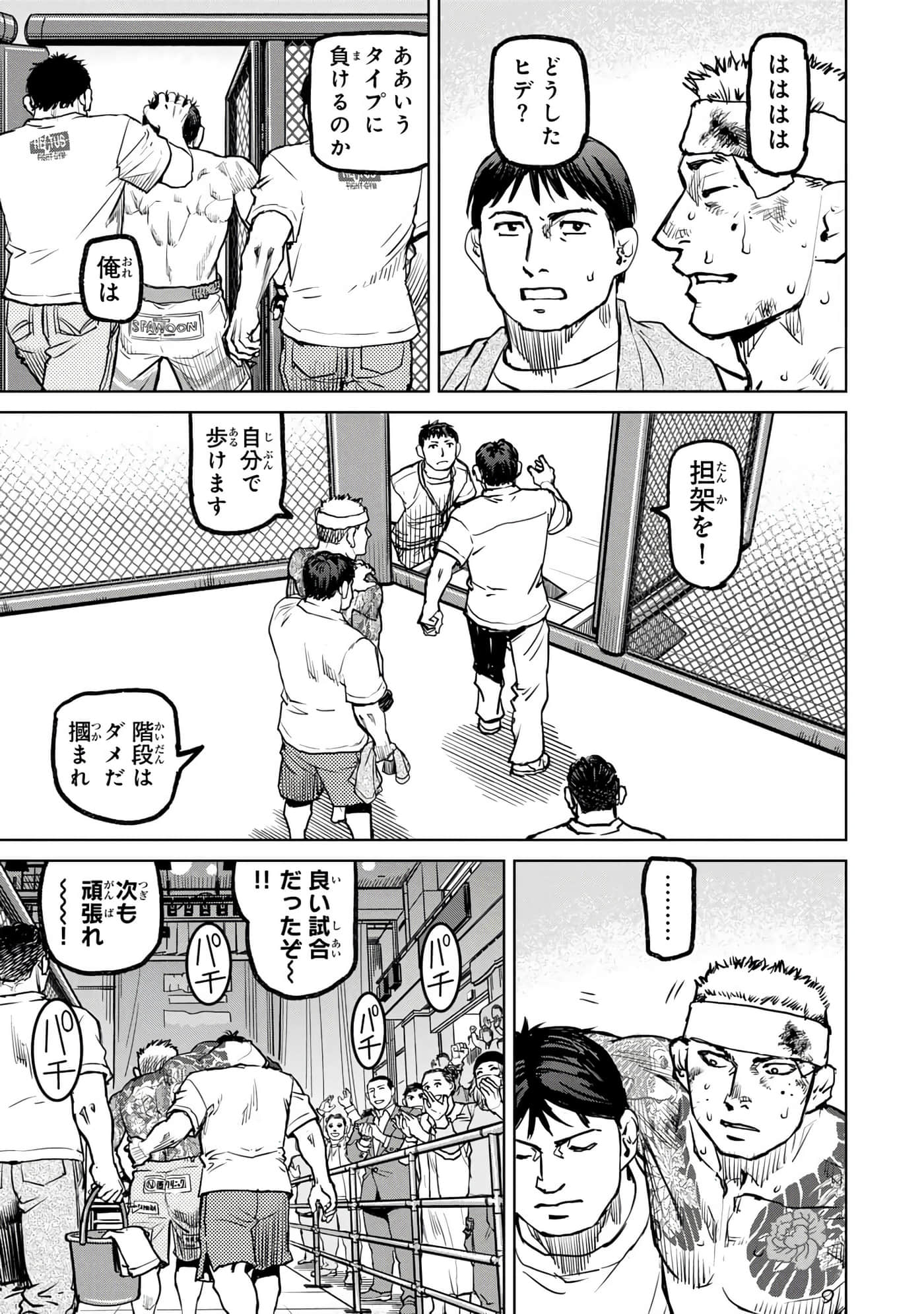 Page 144