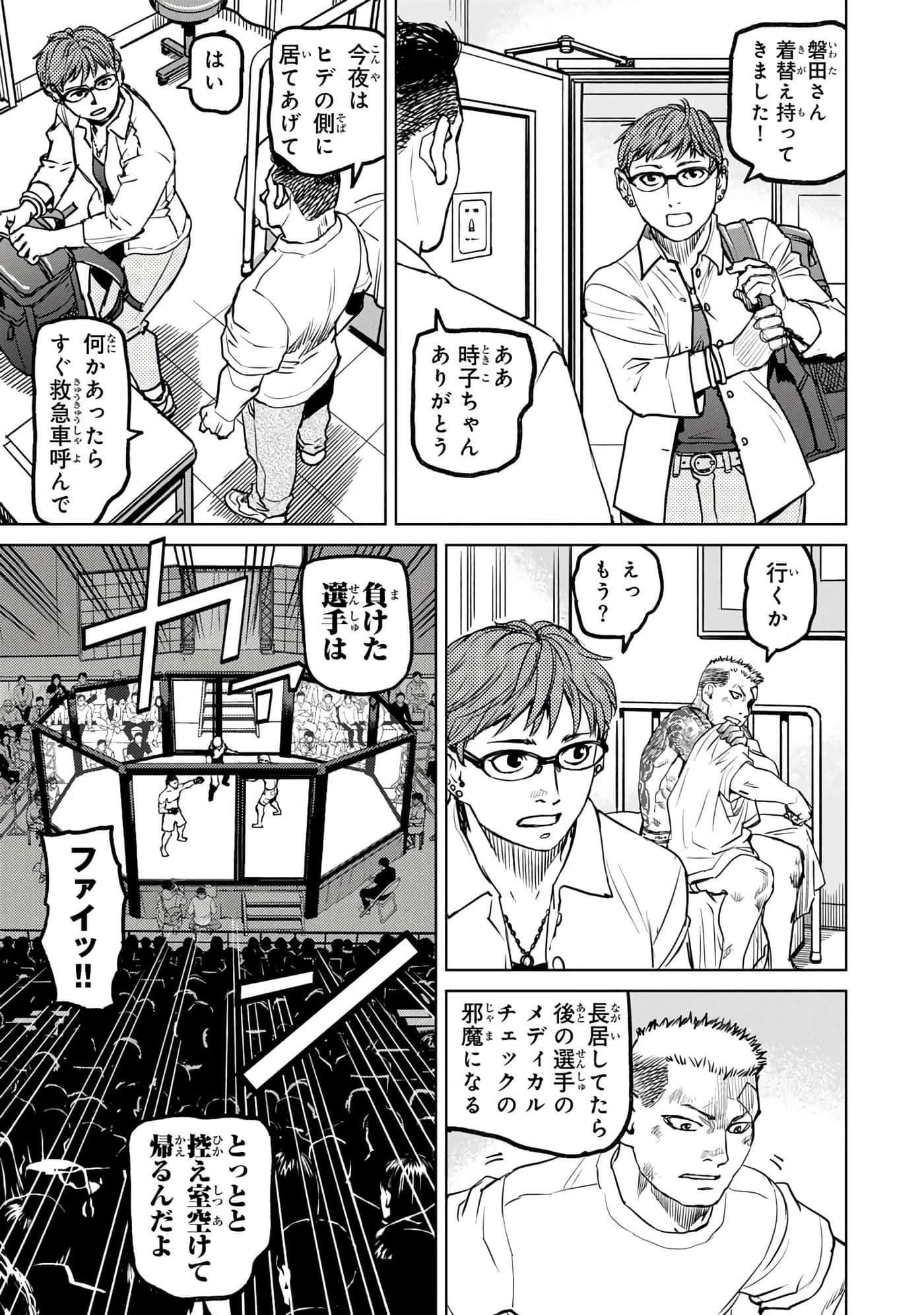 Page 146