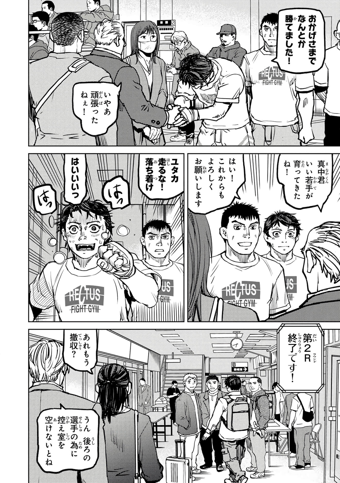 Page 147