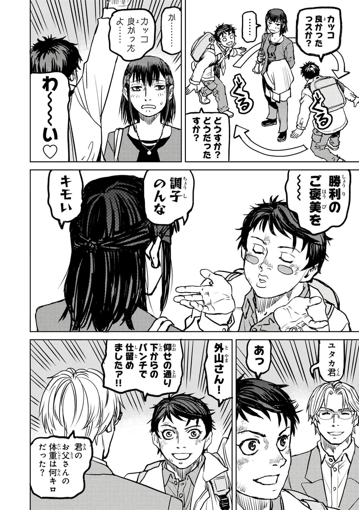 Page 149