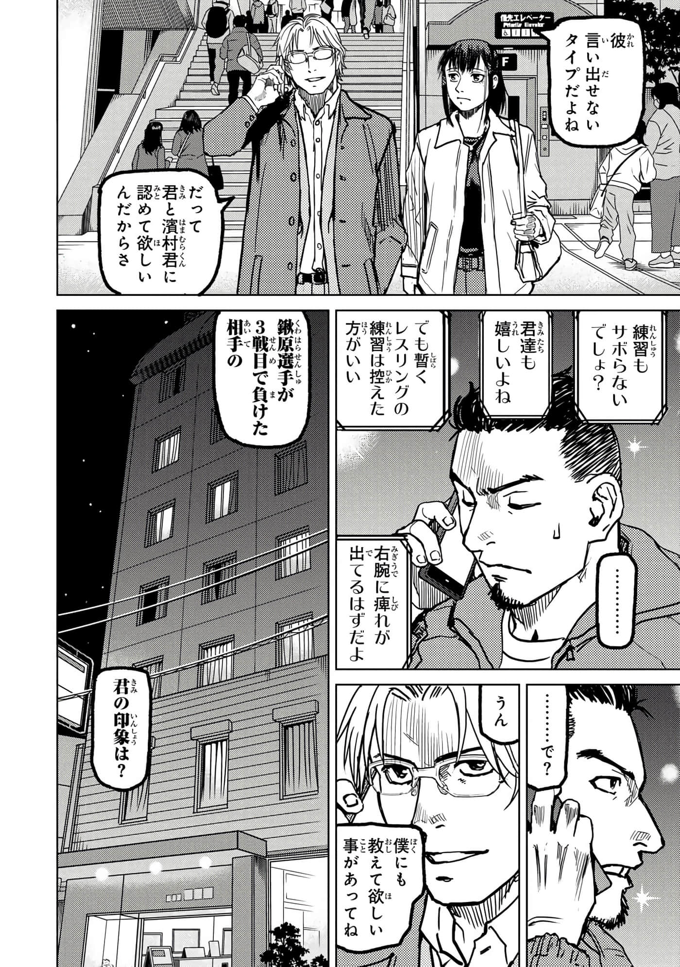 Page 153