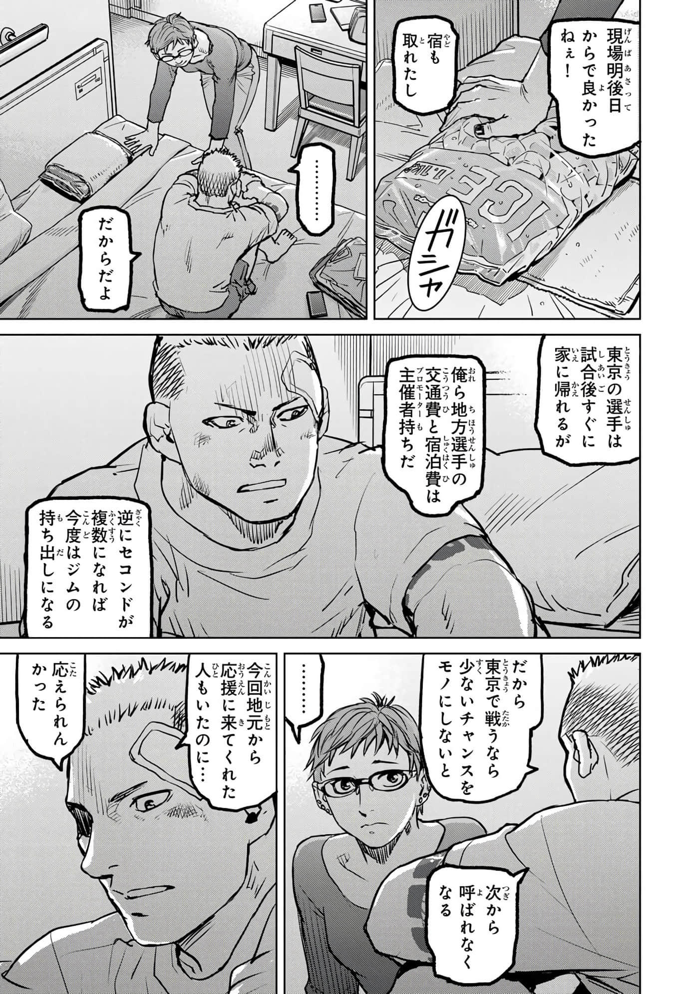 Page 154