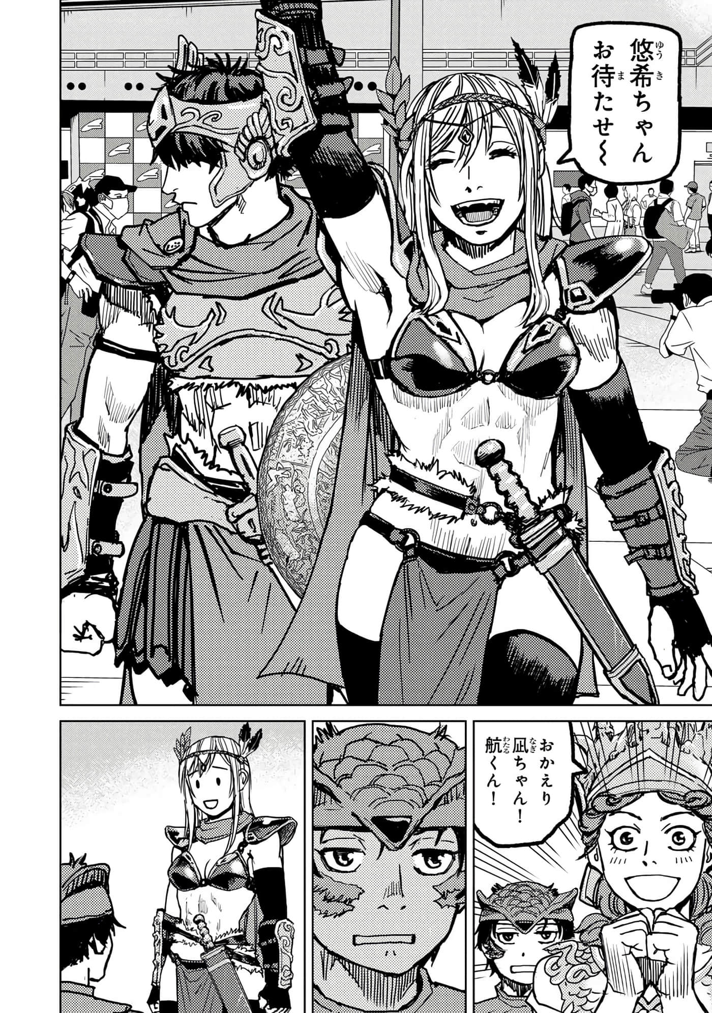 Page 159