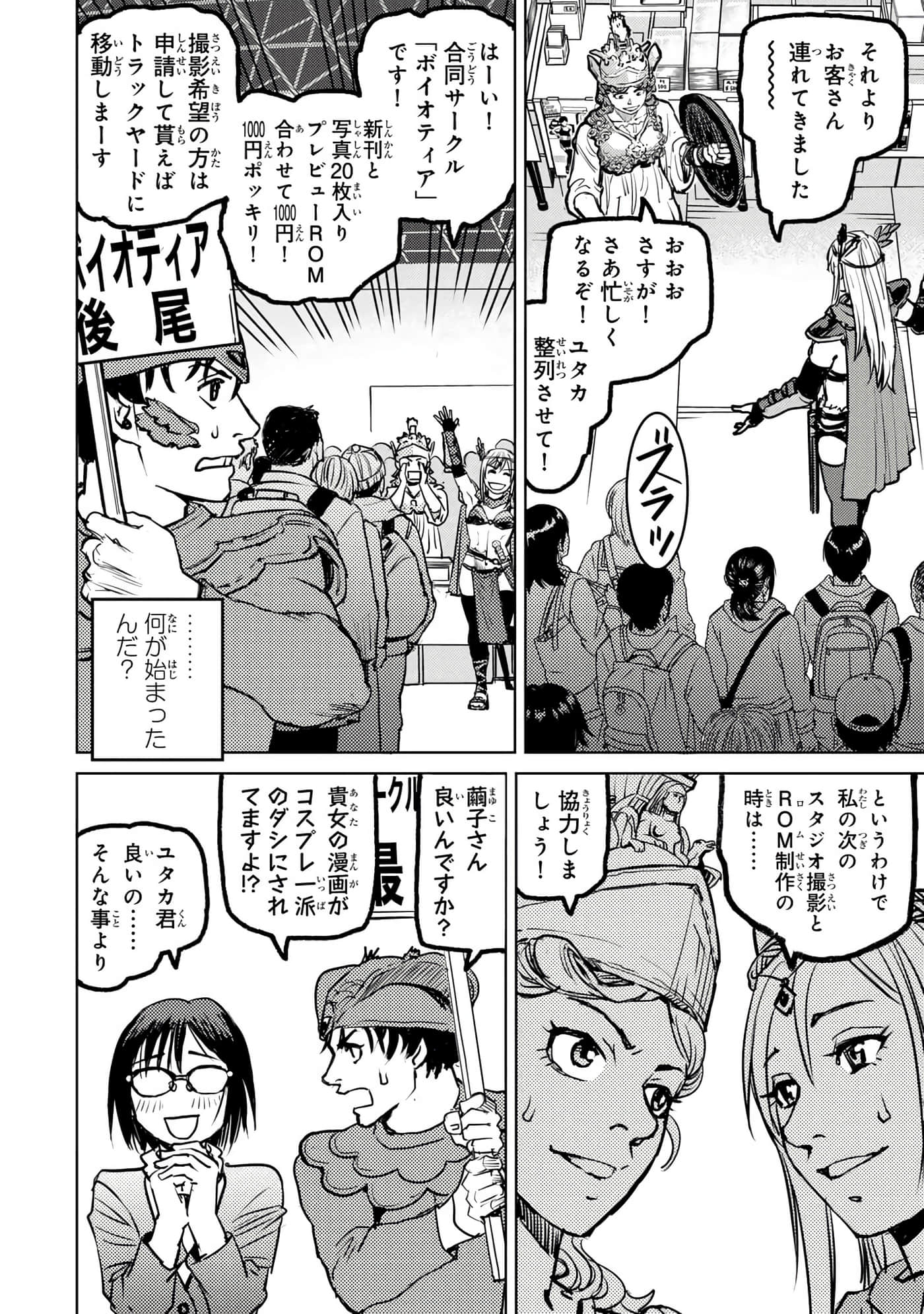 Page 161