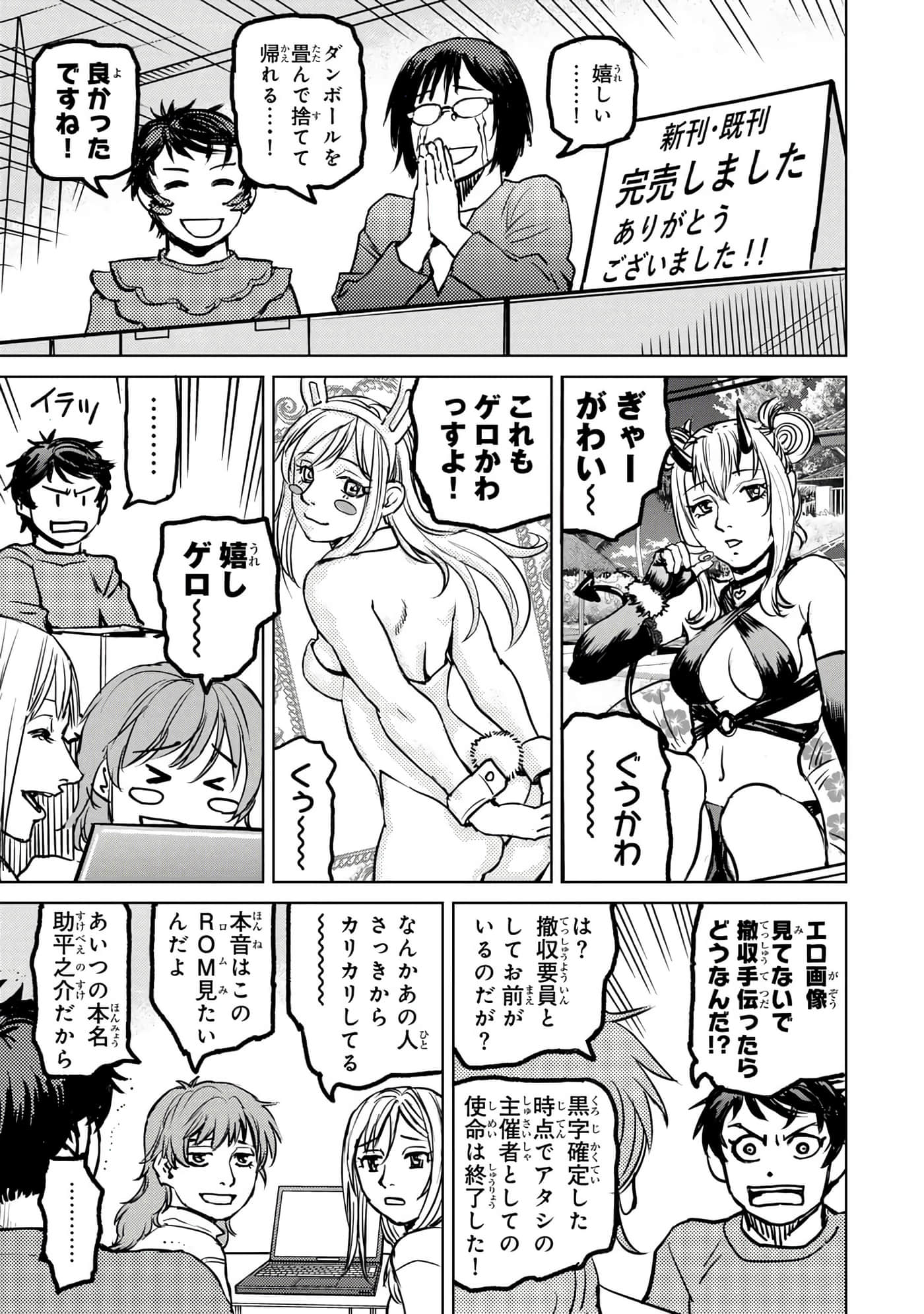 Page 164