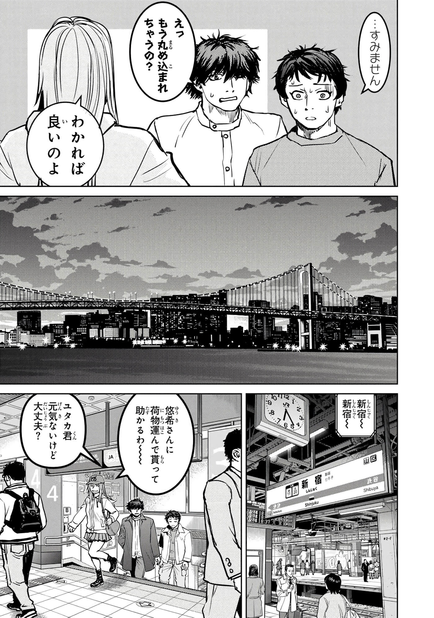 Page 168