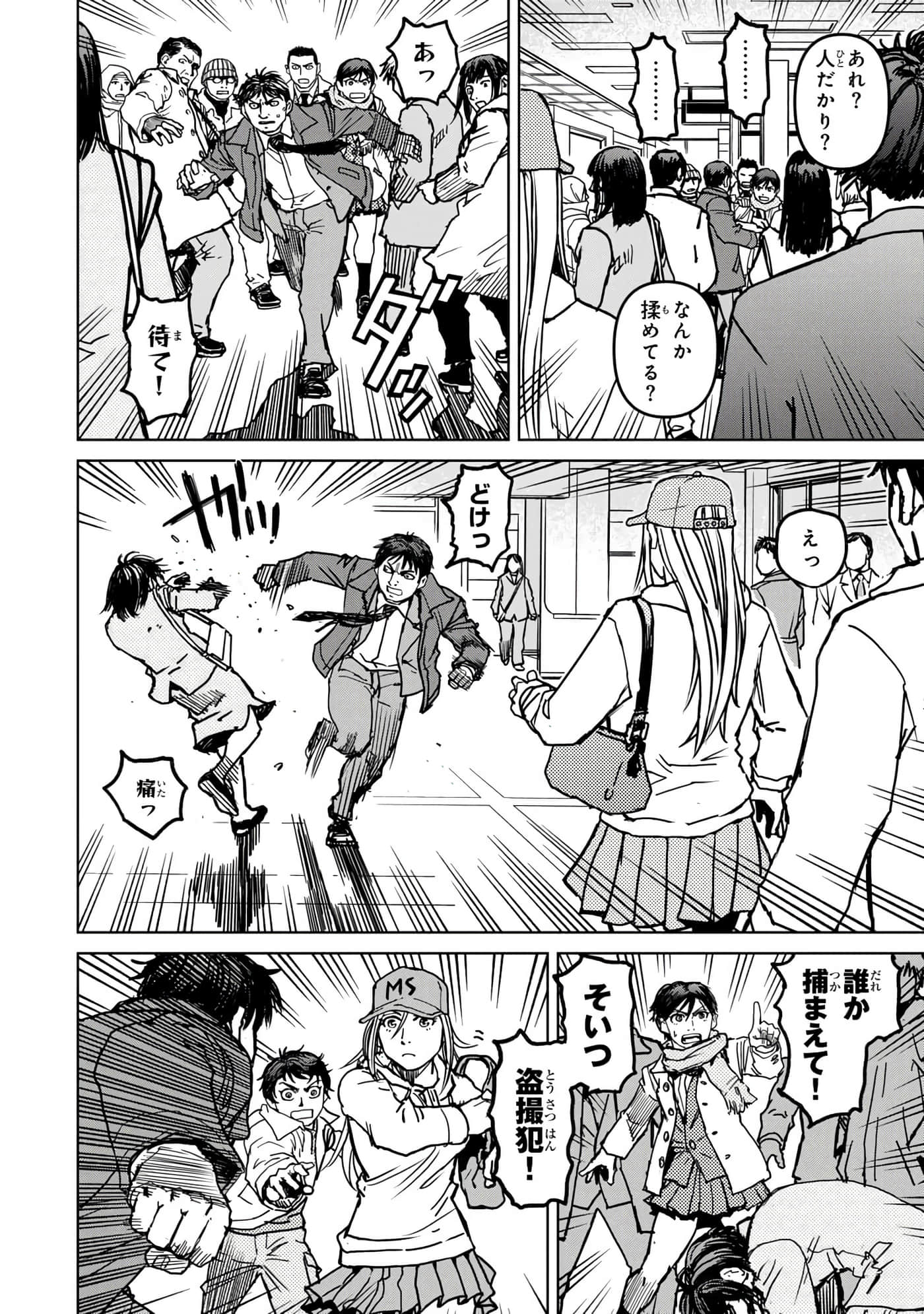 Page 169