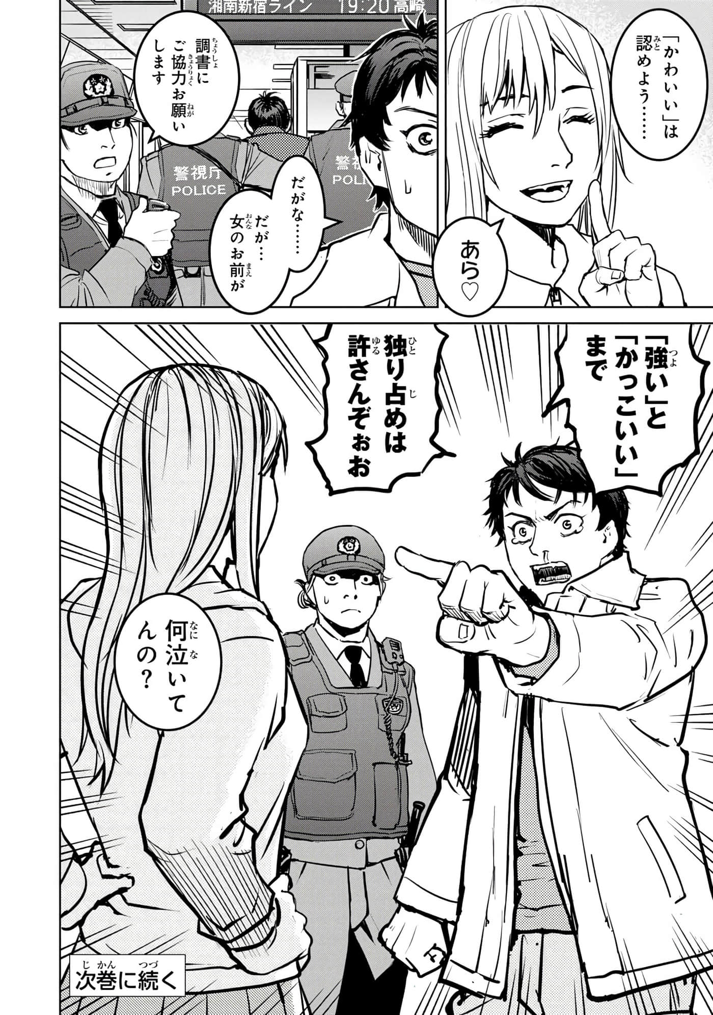Page 175