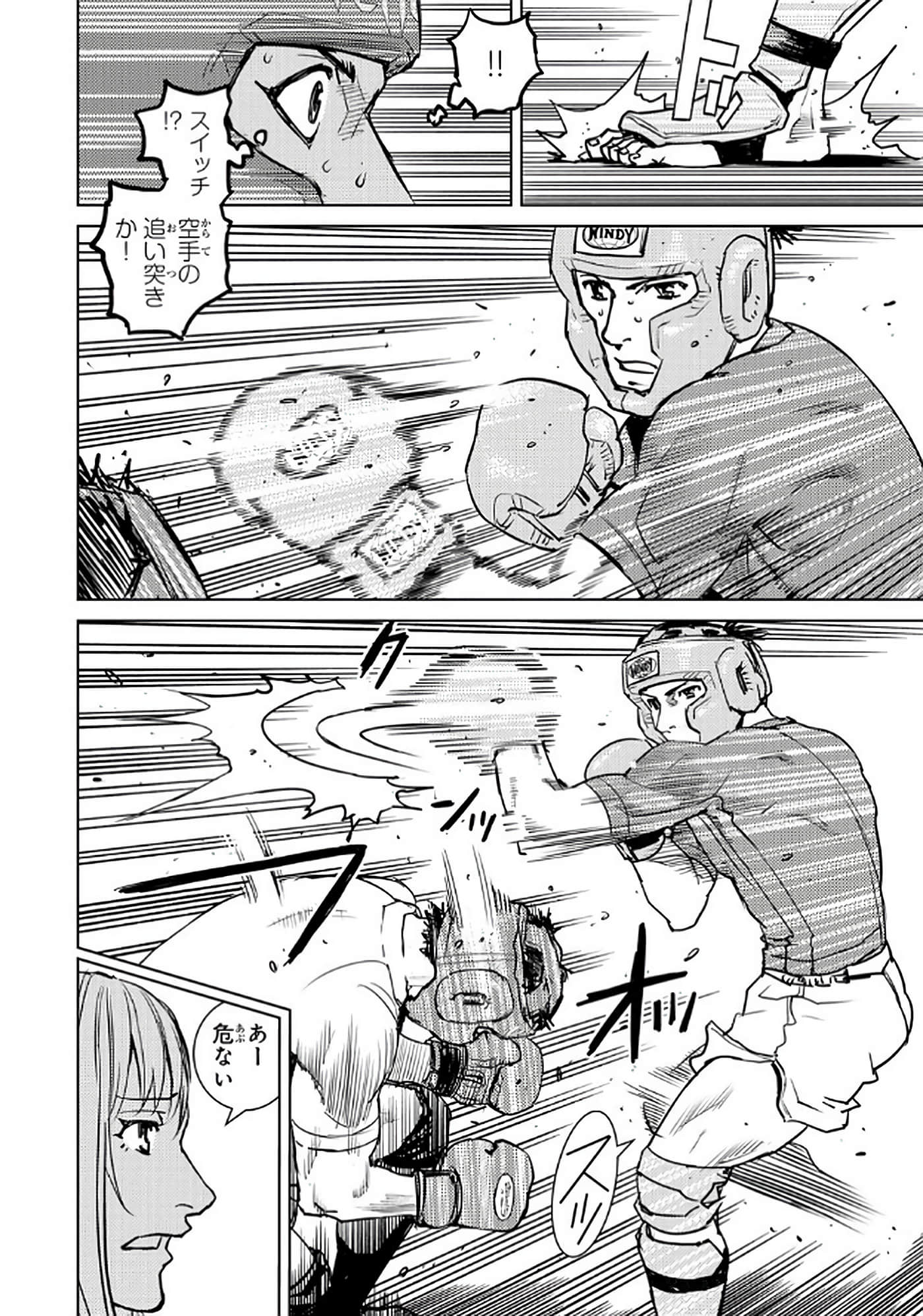 Page 33