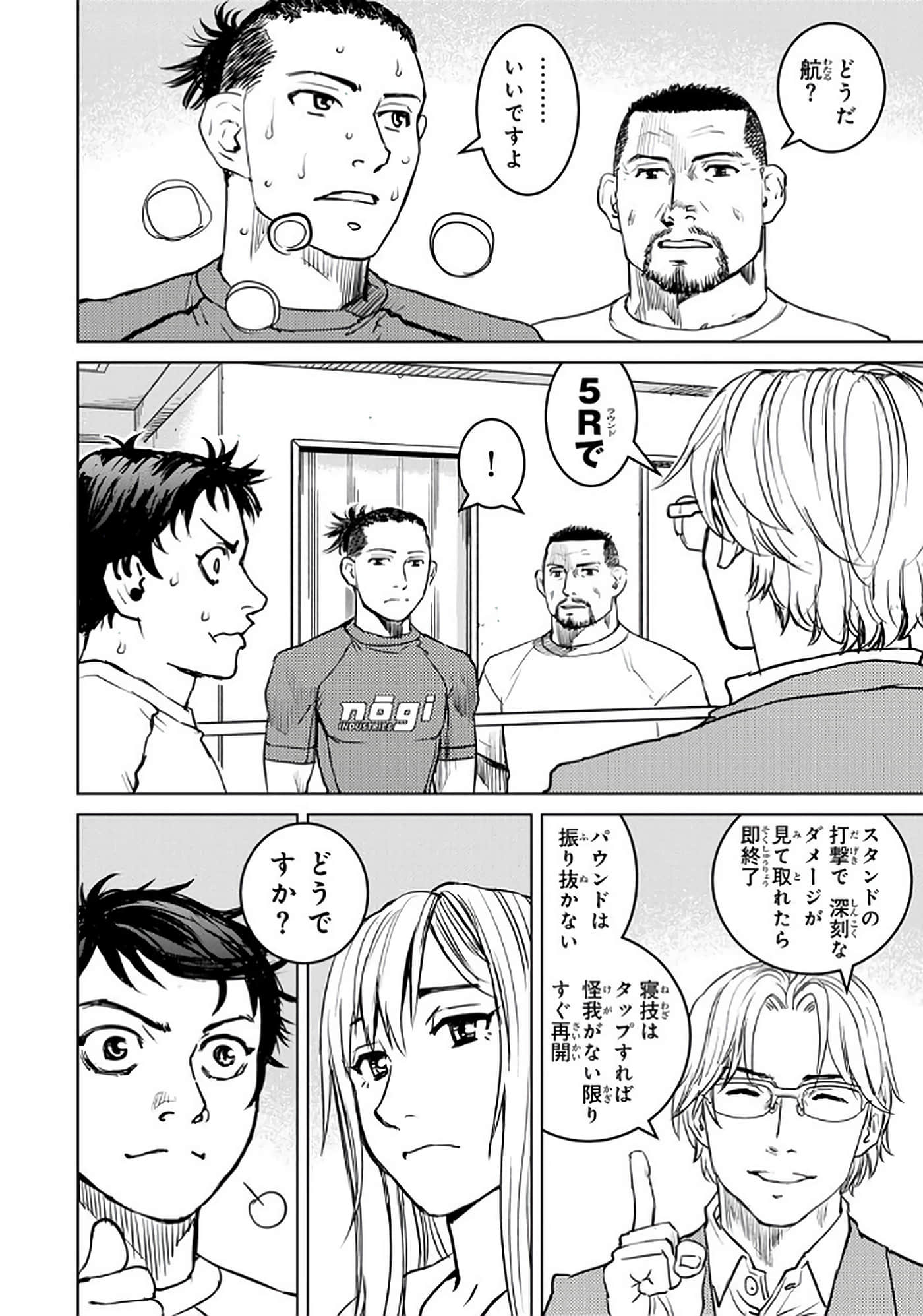 Page 49