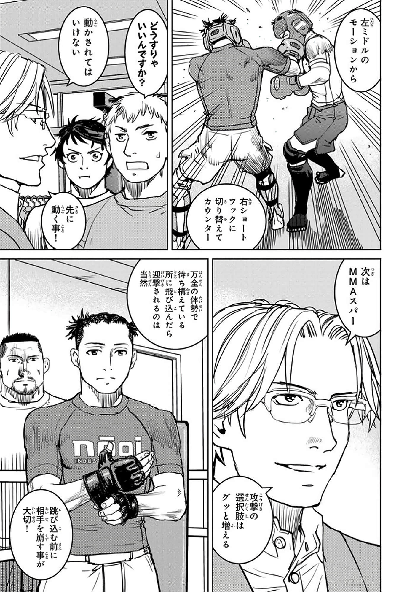 Page 54