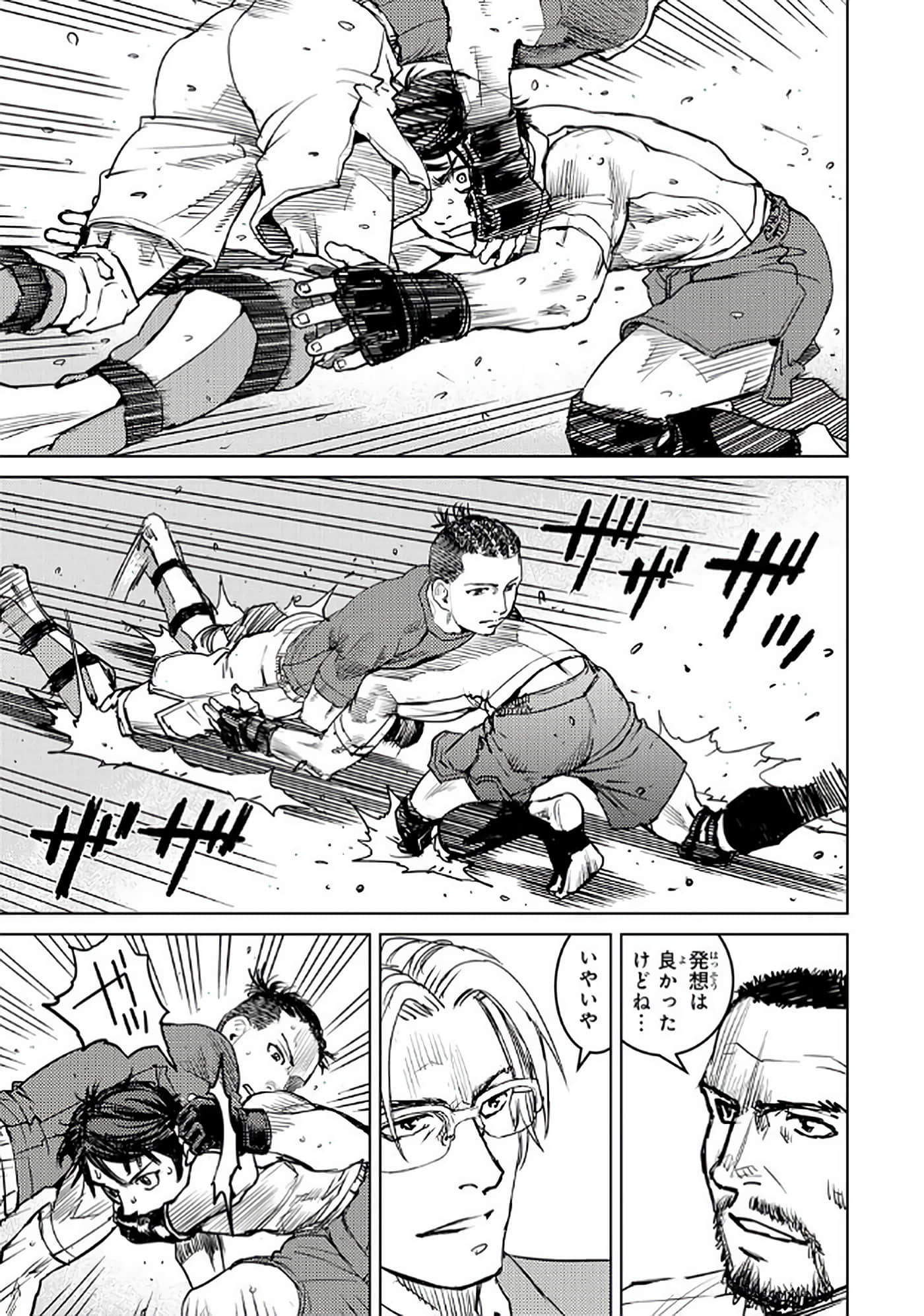 Page 58