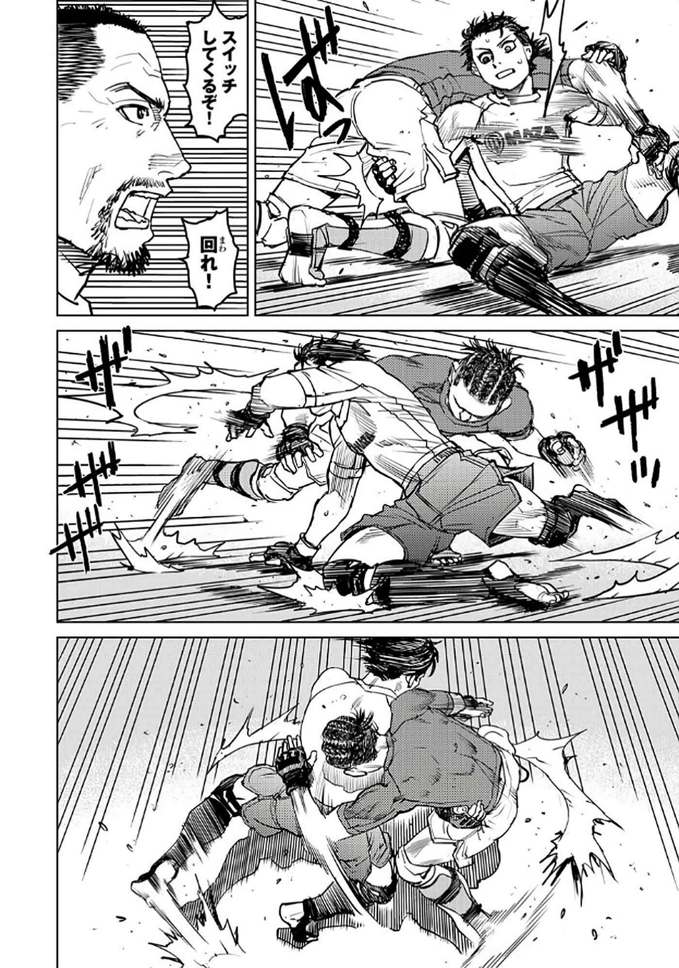 Page 59