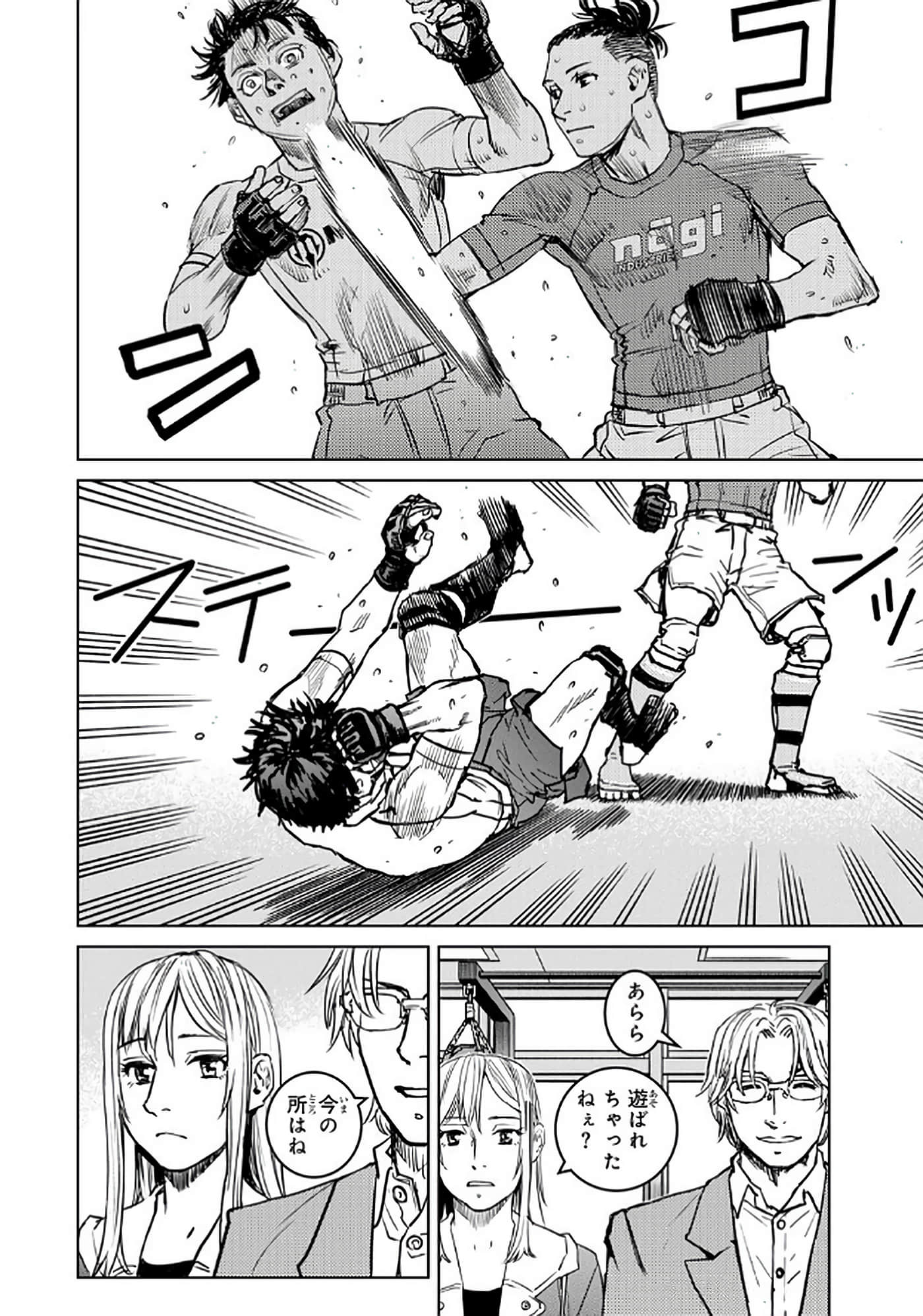 Page 81