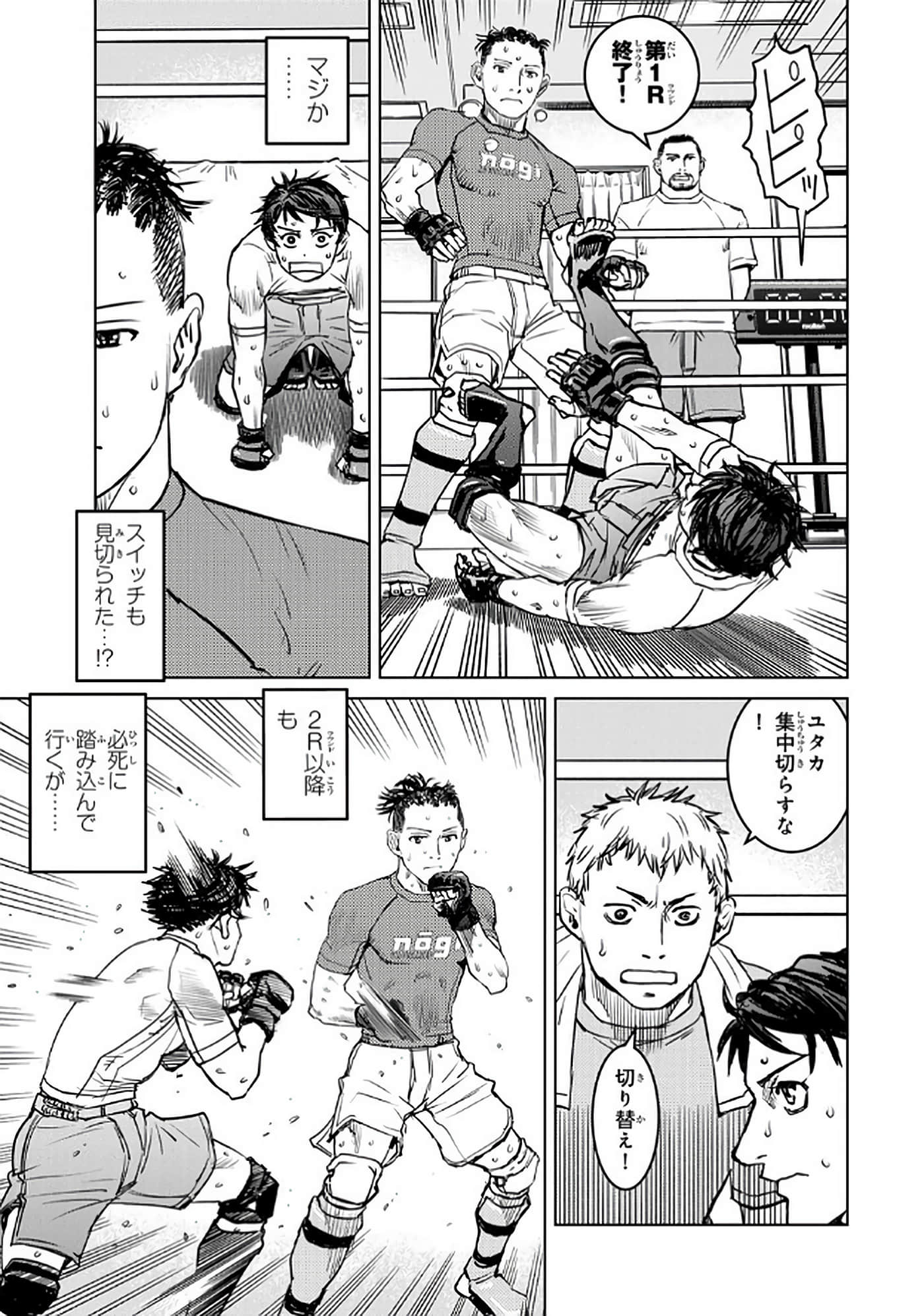 Page 82