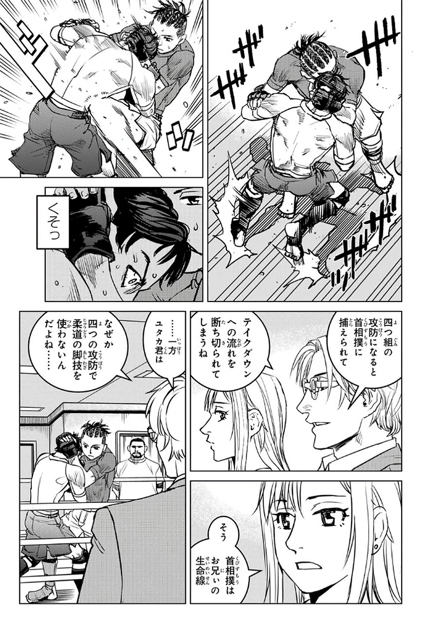 Page 100