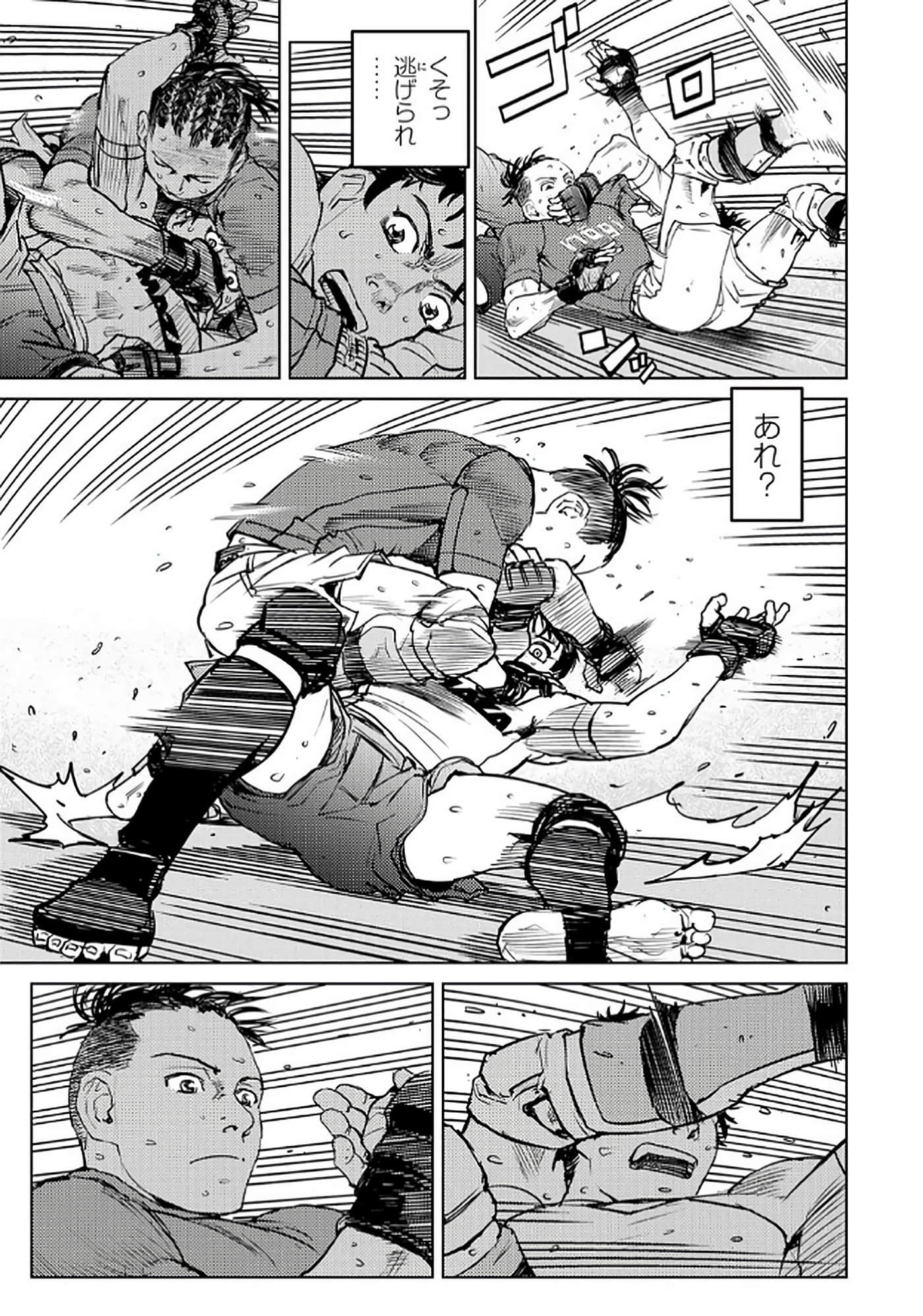 Page 112