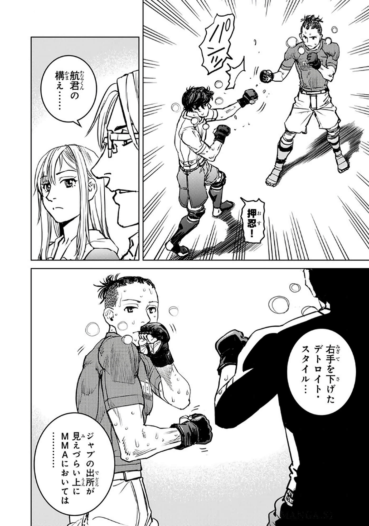 Page 115