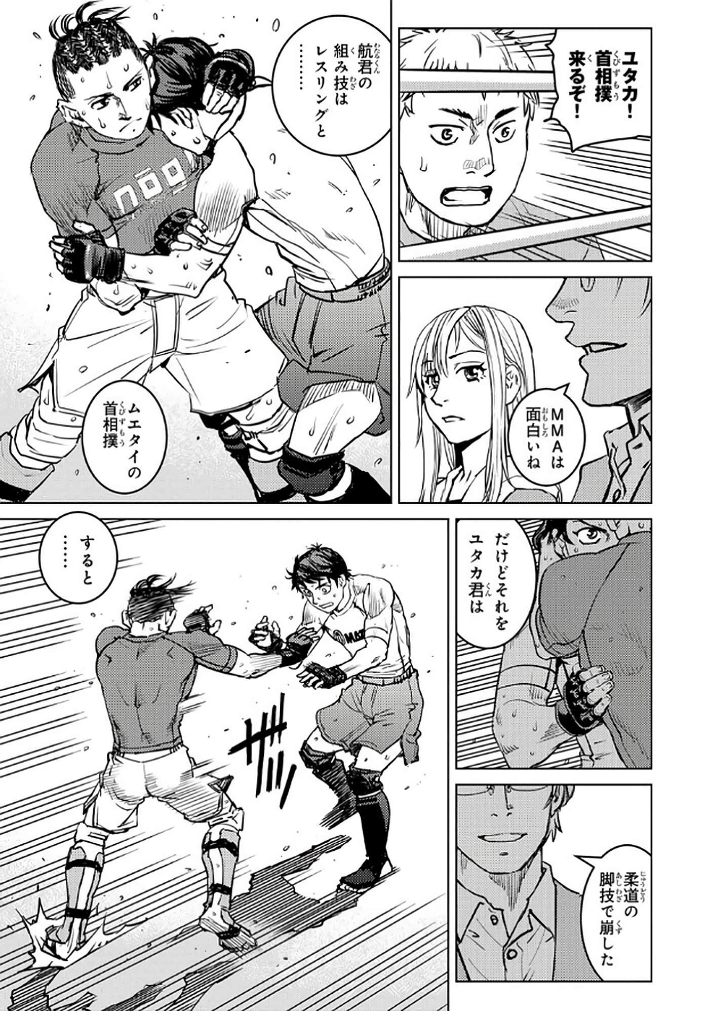 Page 118