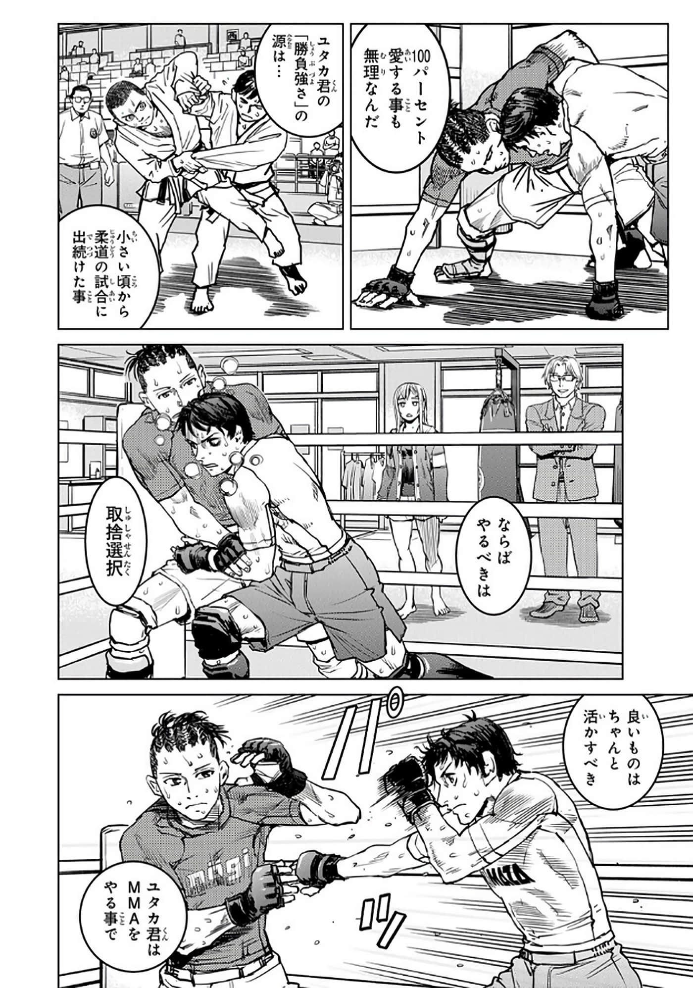 Page 127