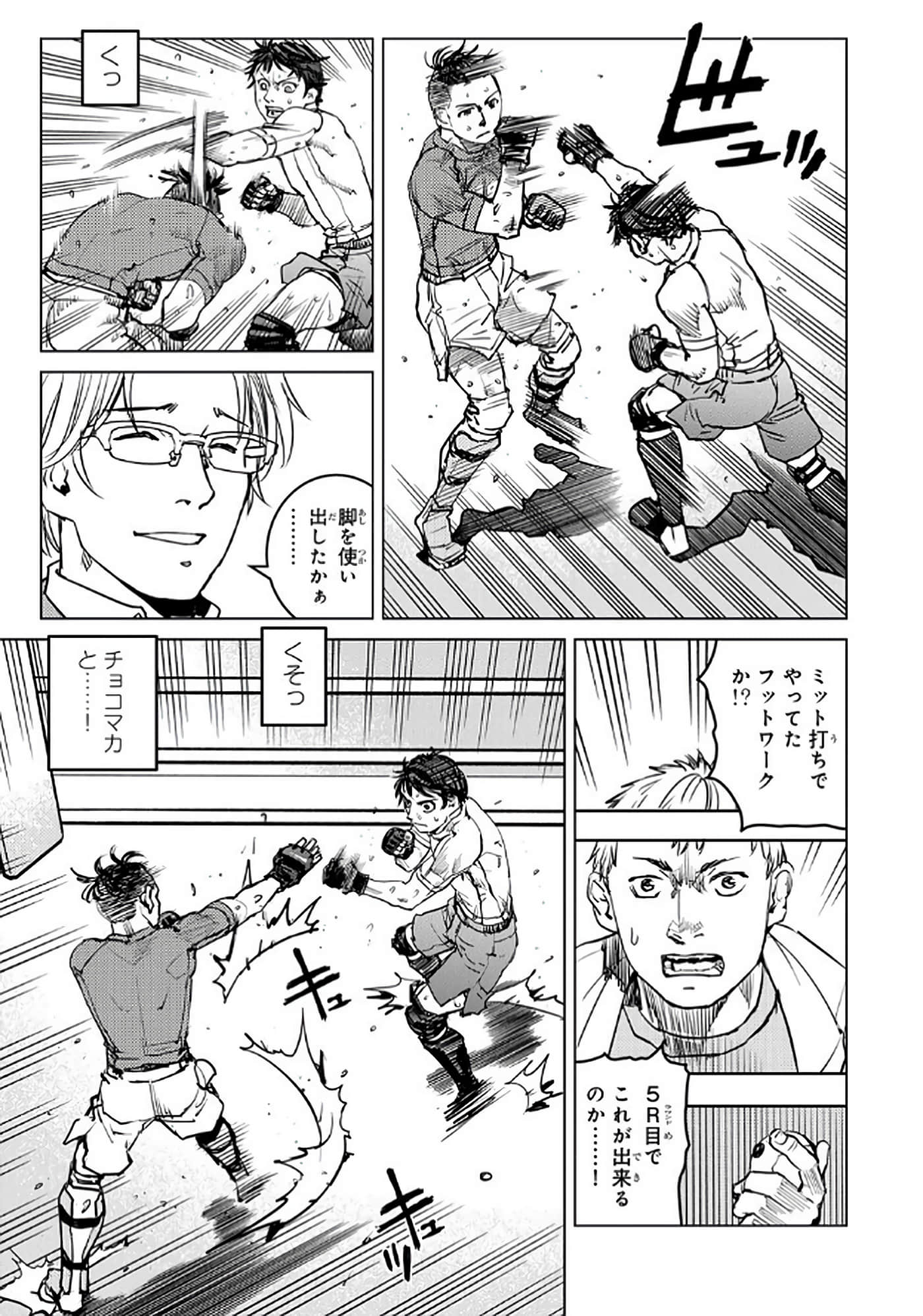 Page 134
