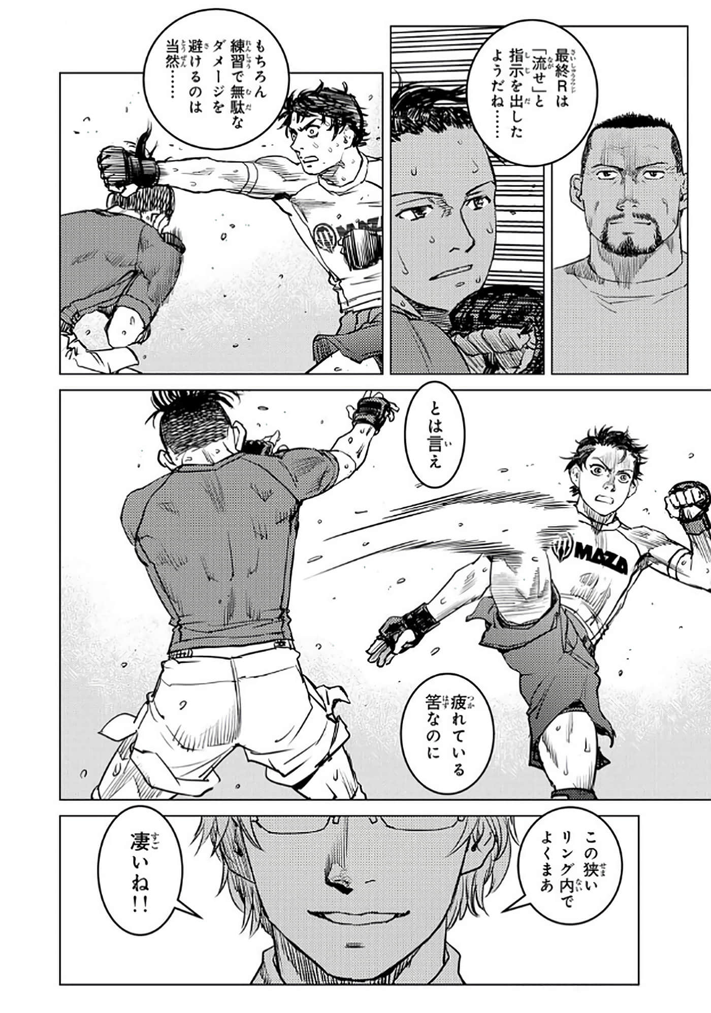 Page 135
