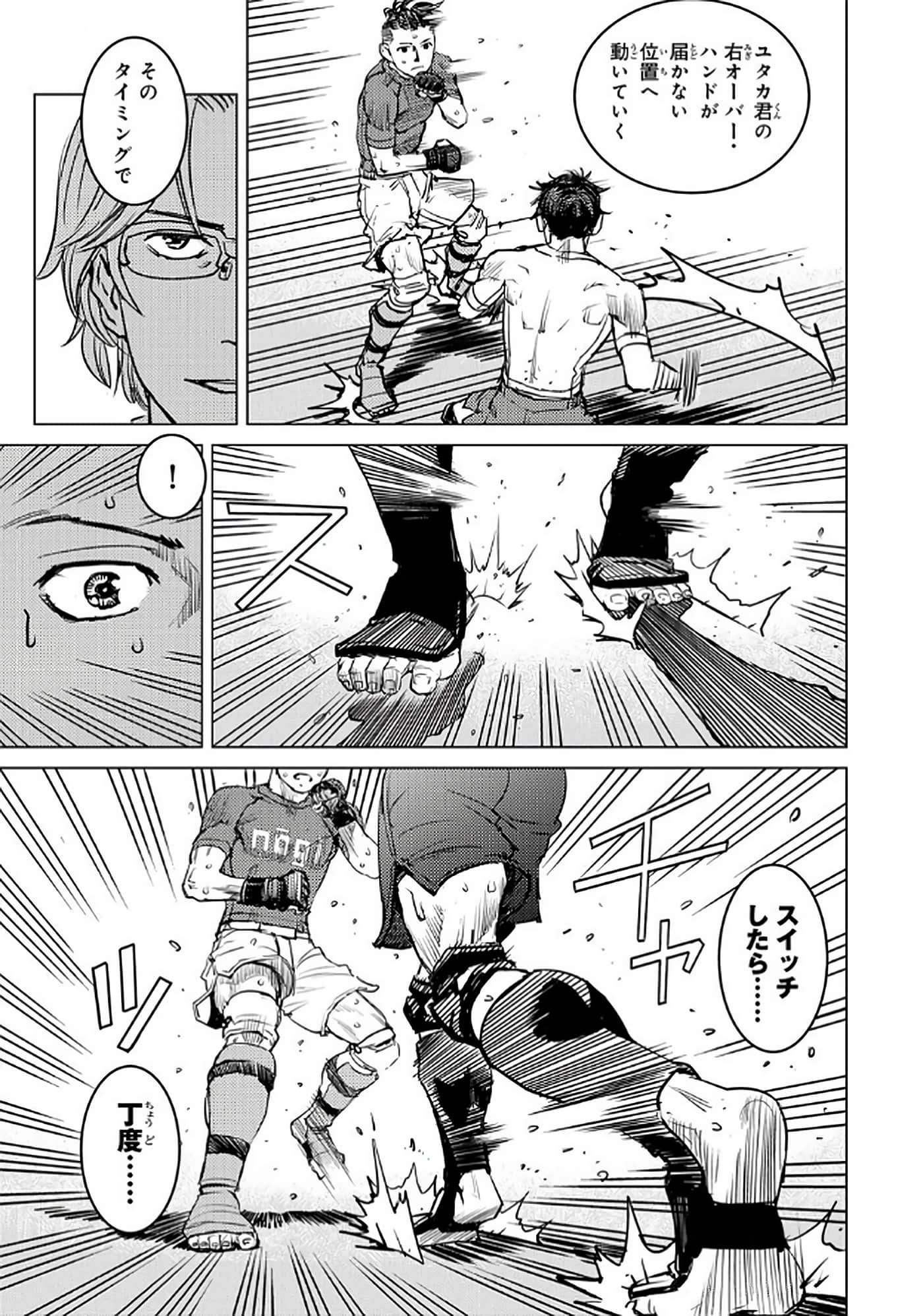 Page 138
