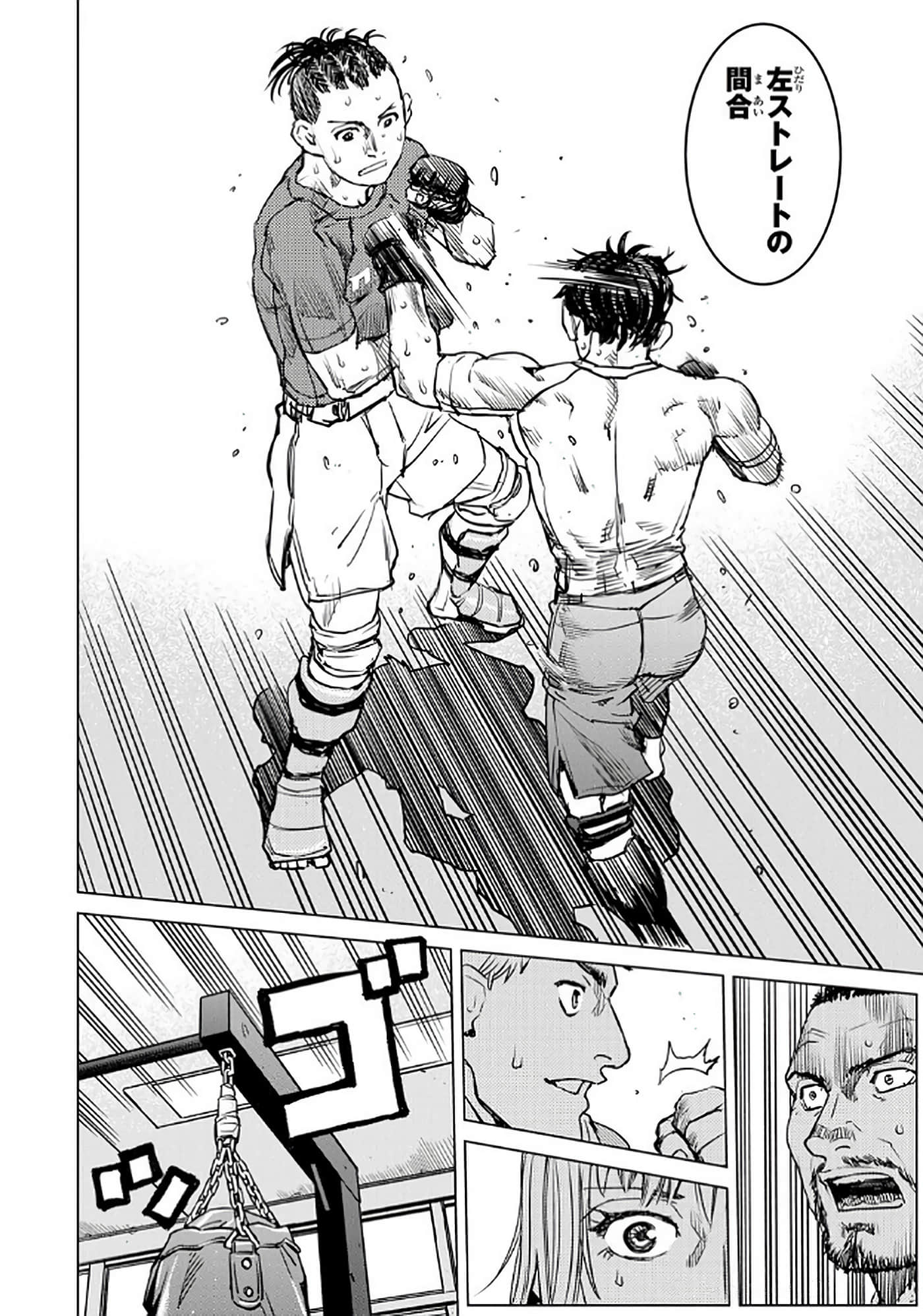 Page 139