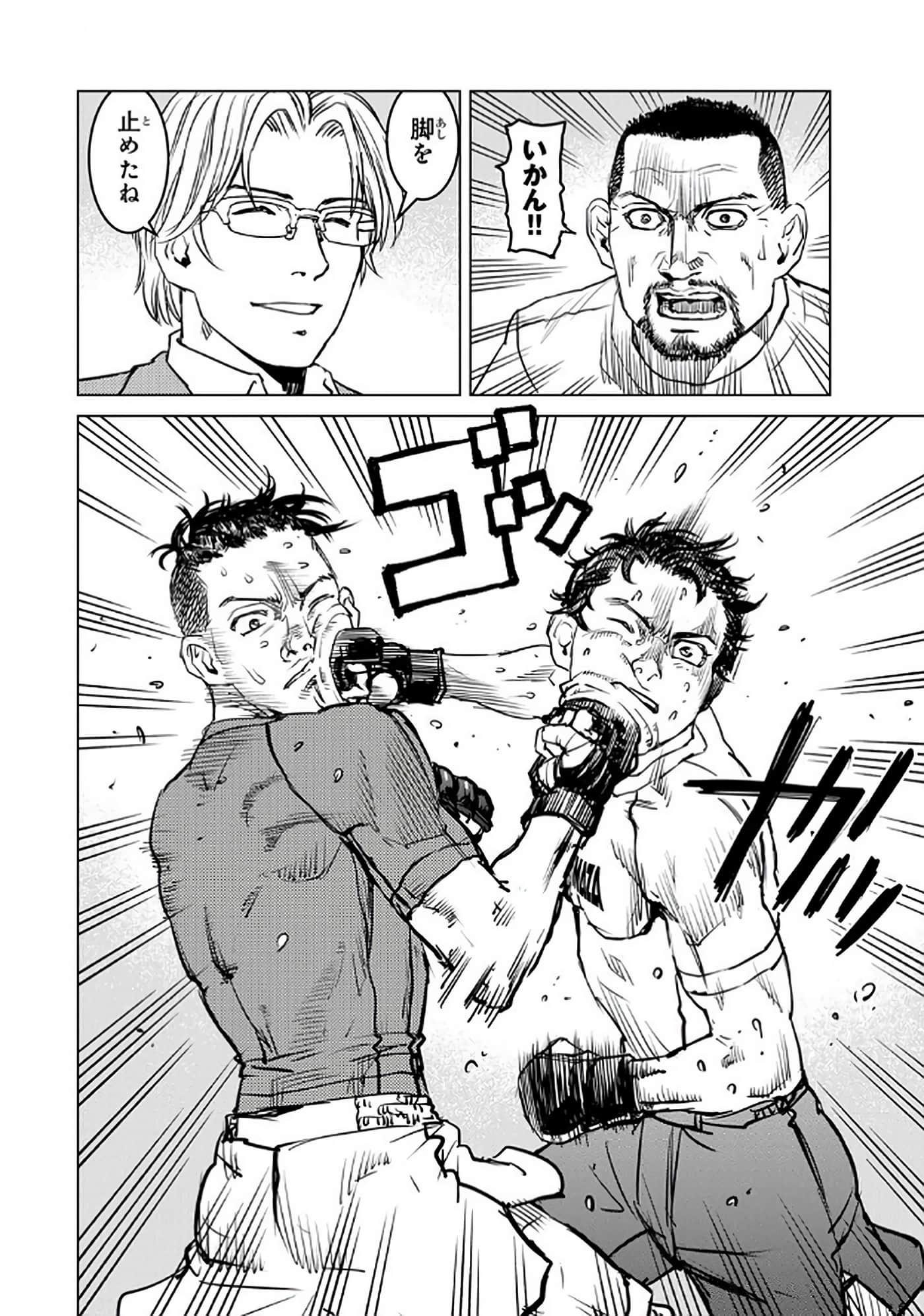 Page 141