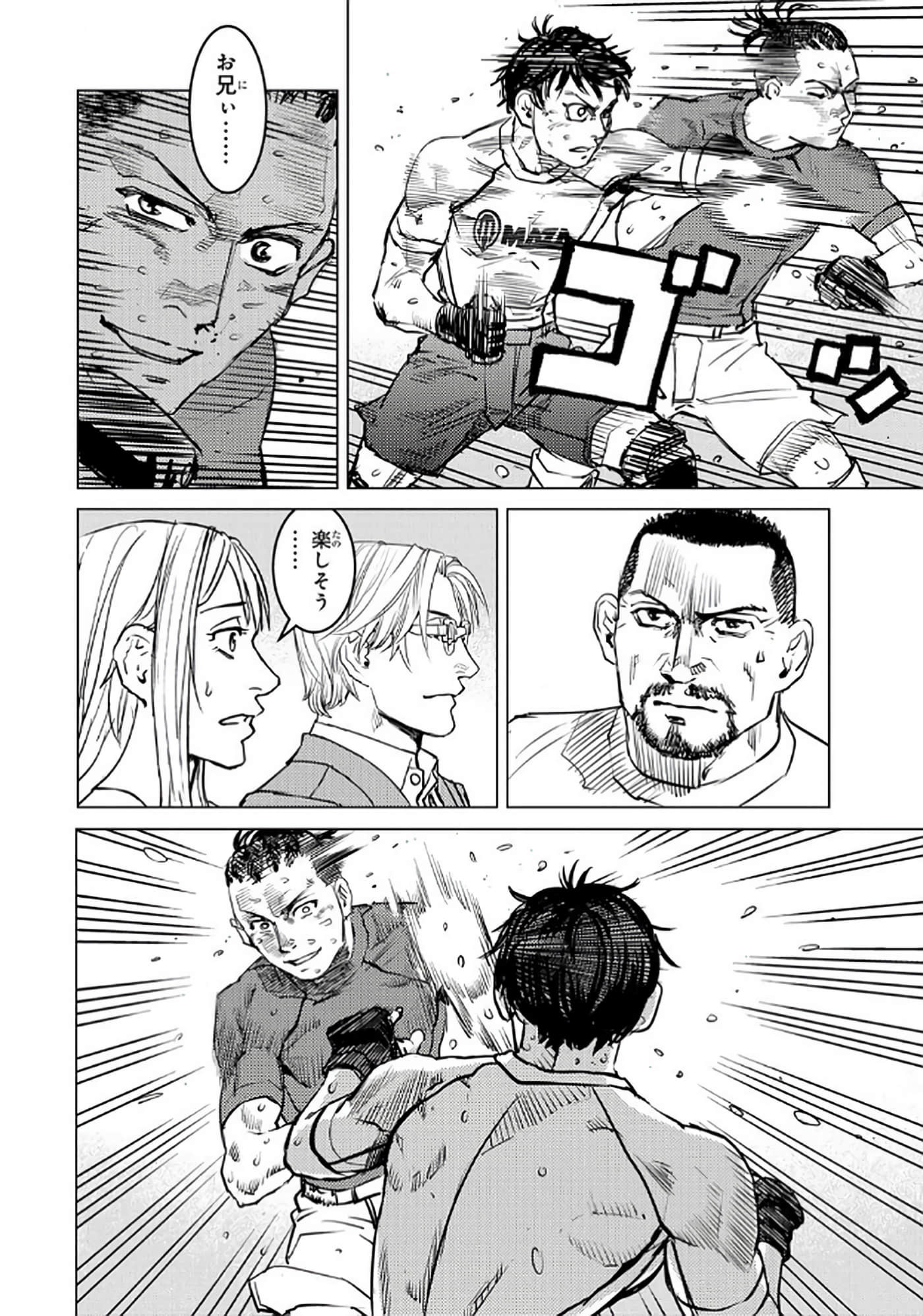 Page 145