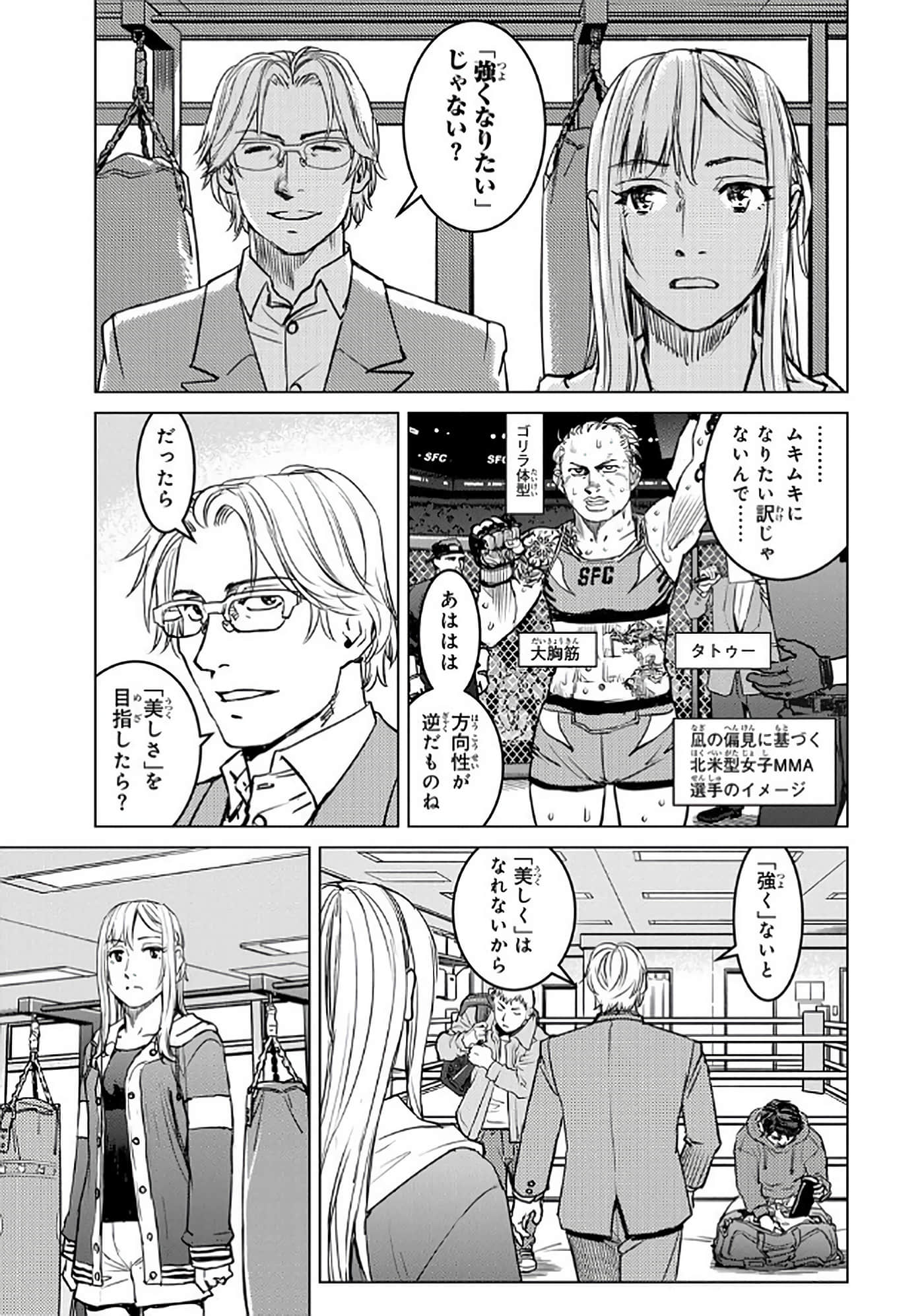 Page 156